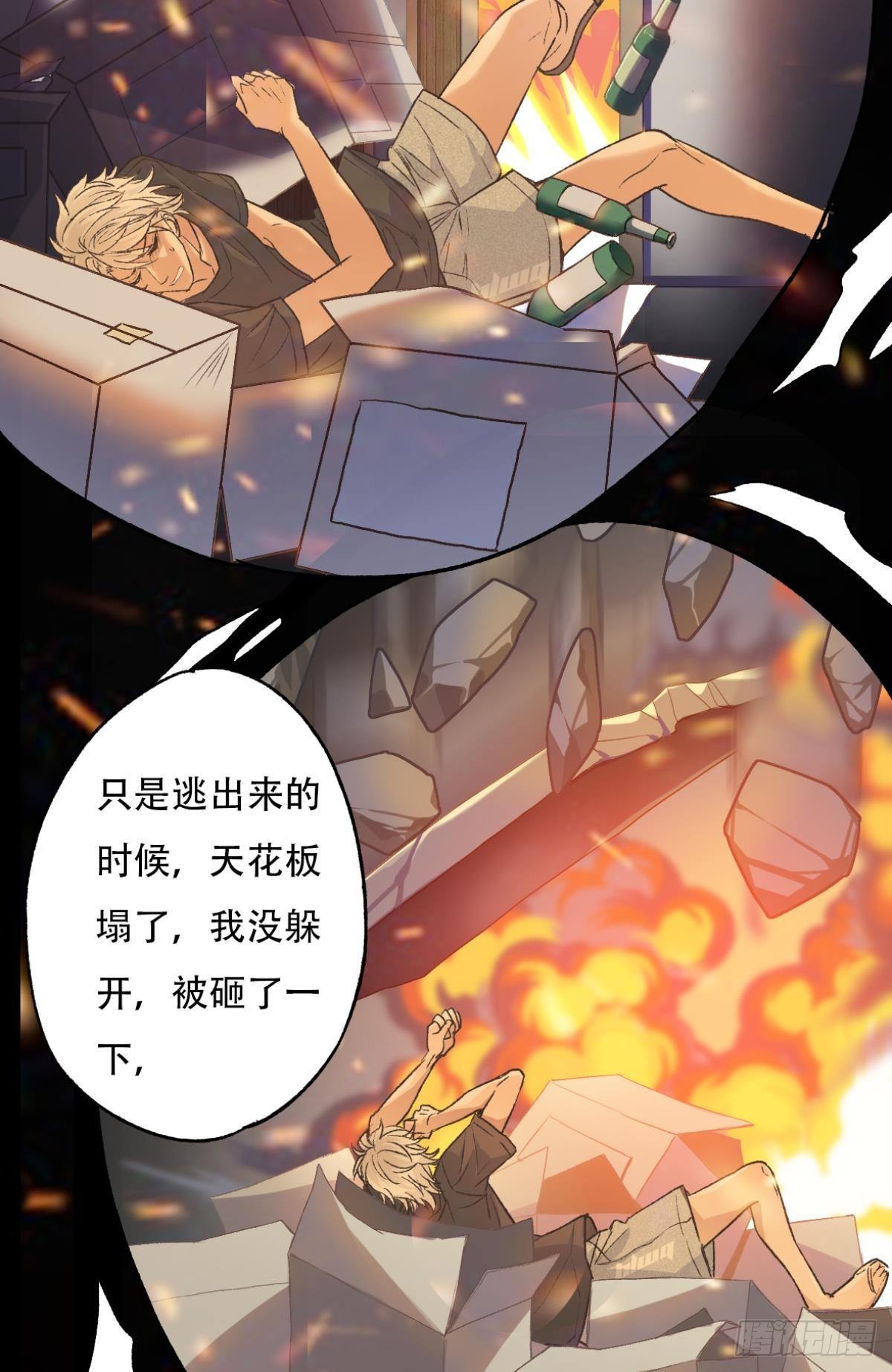 不是梦37