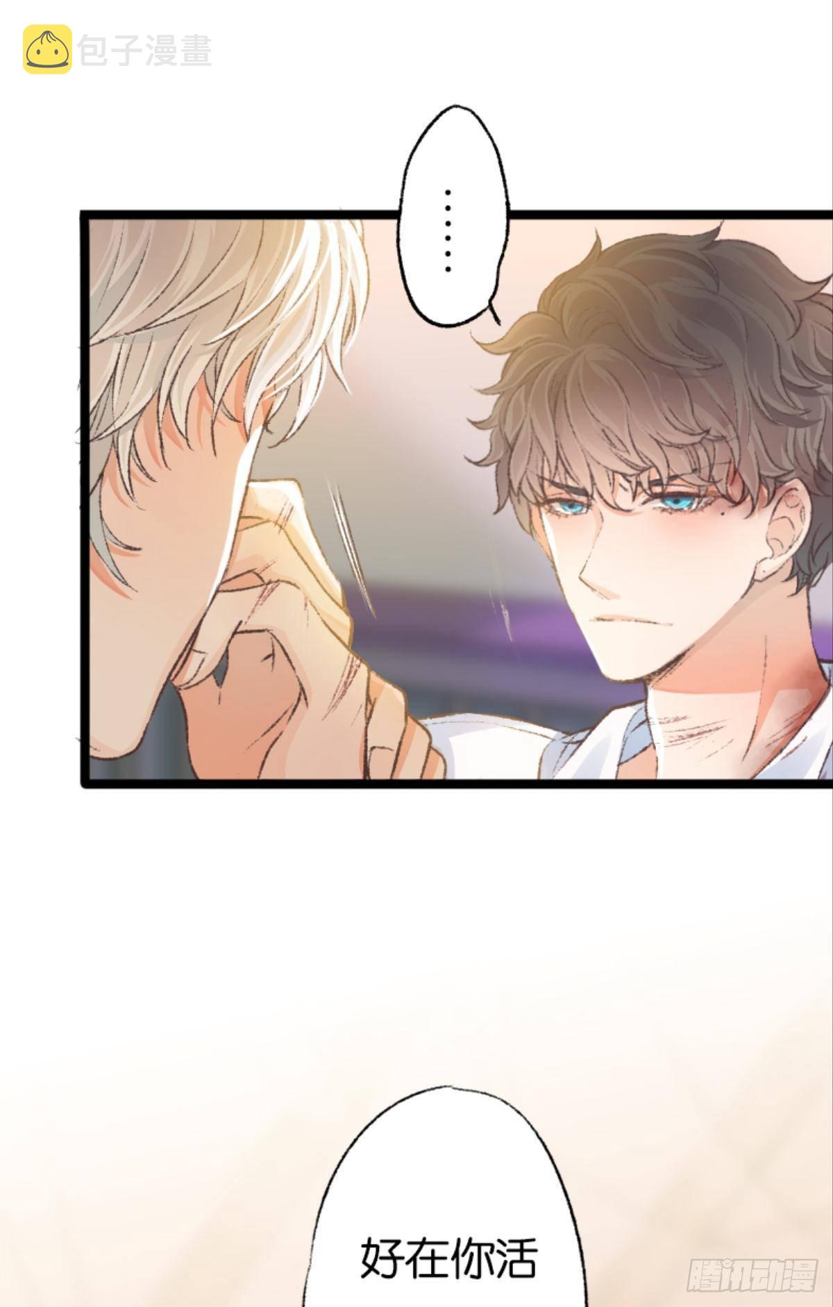 哥哥被囚禁DAY215