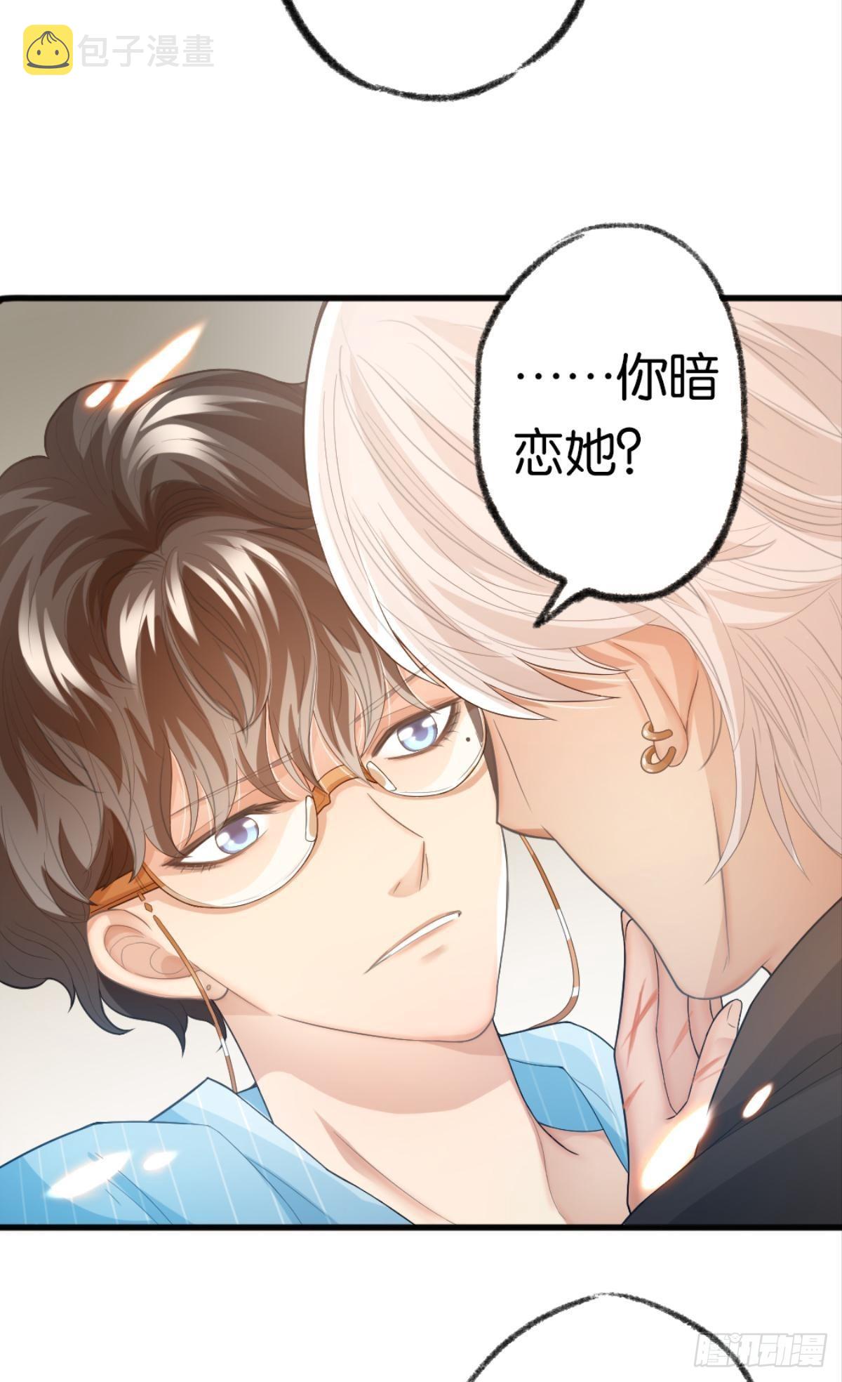 我心甘情愿也不行吗？42