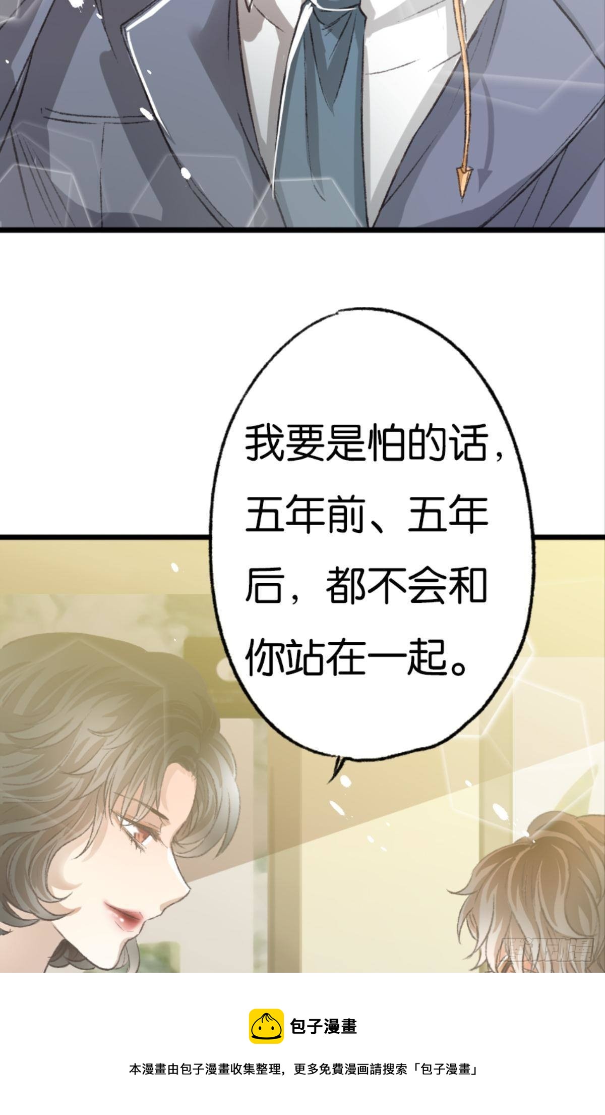 谢准这个禽兽44