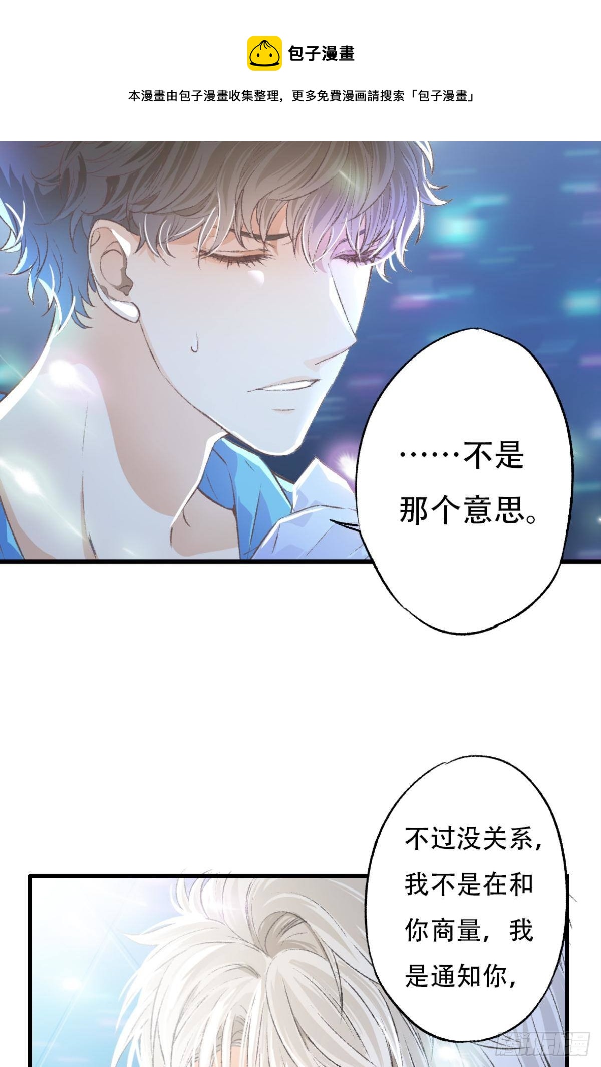 天堂还是地狱，我们一起去56
