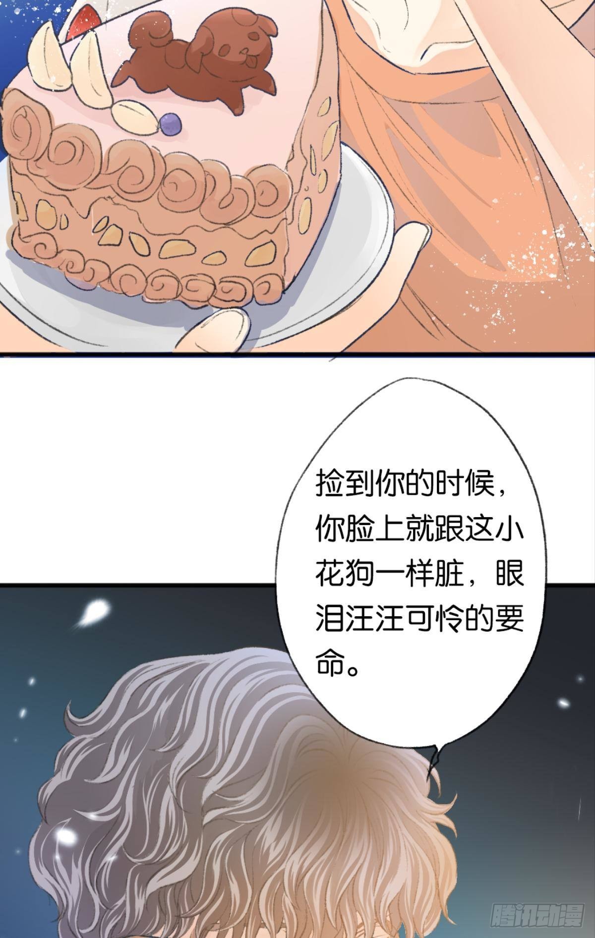让哥哥看看，到底长大了没有33