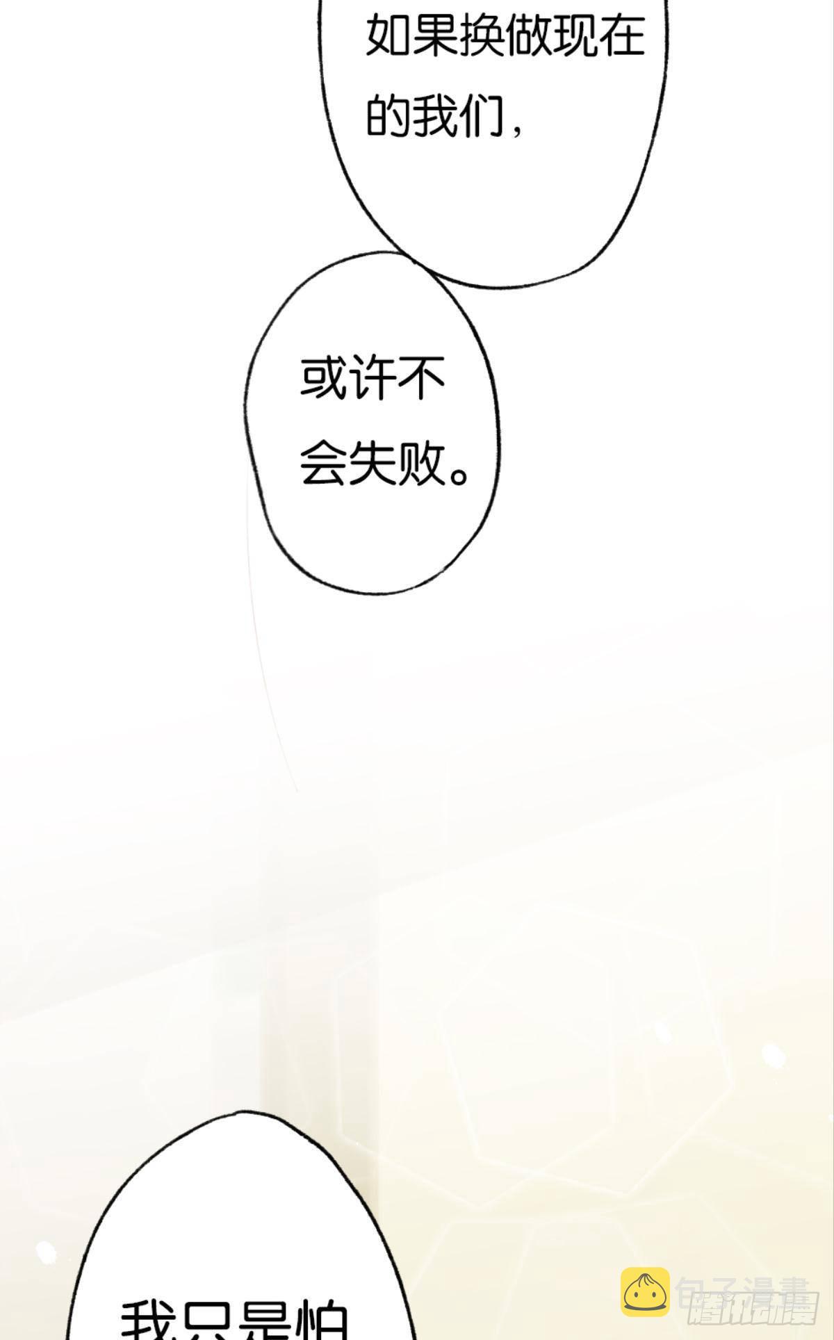 谢准这个禽兽42