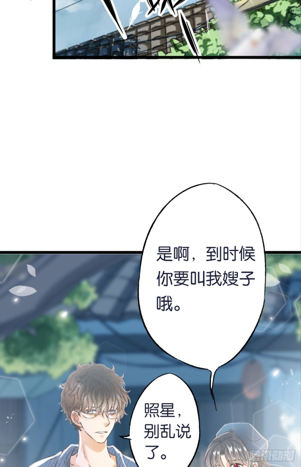 怎么，心疼了？5