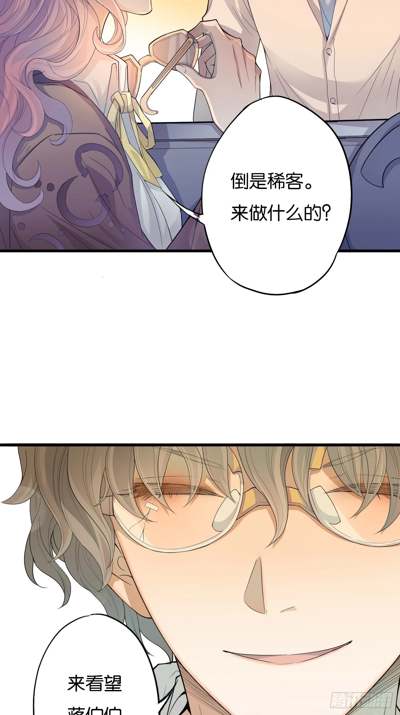 哥，你对我真好26