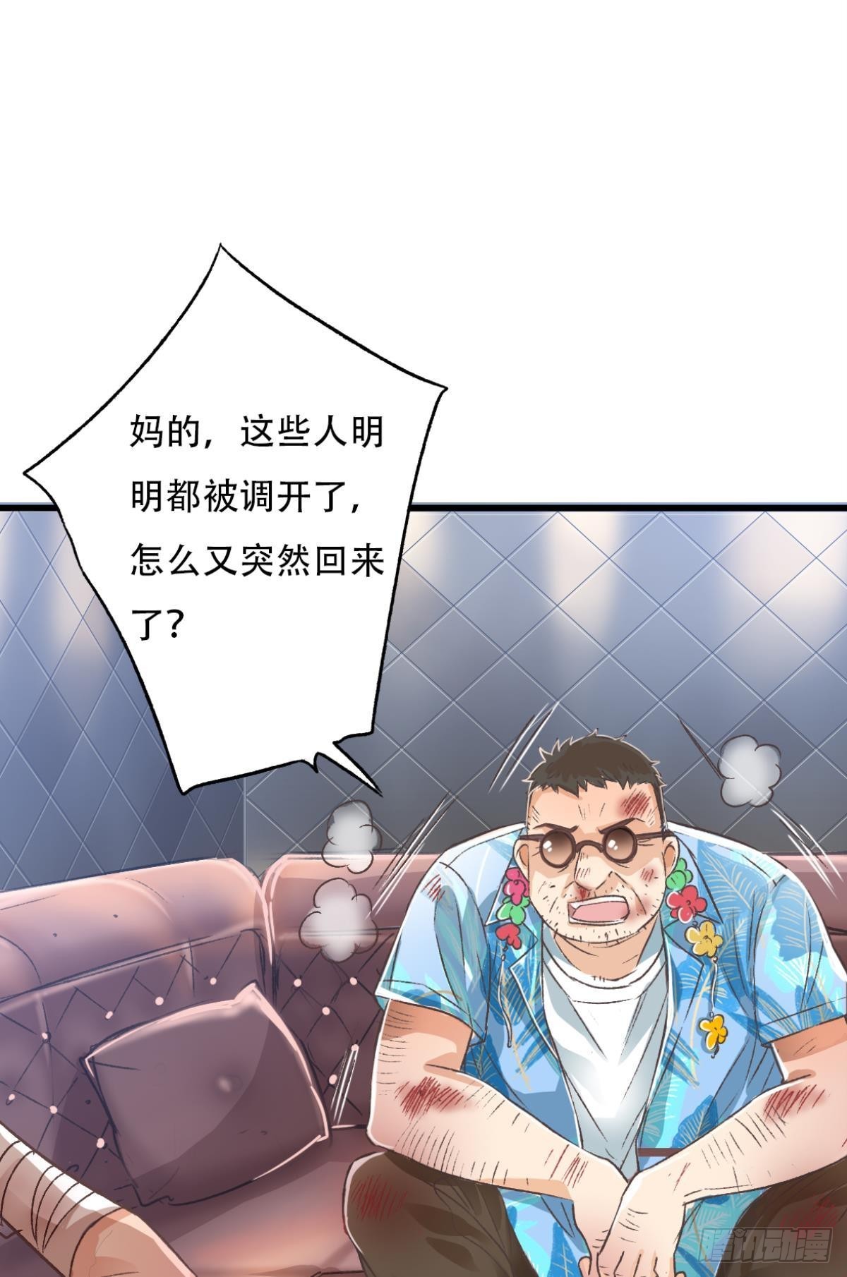他是我弟弟，怎么可能出卖我？61