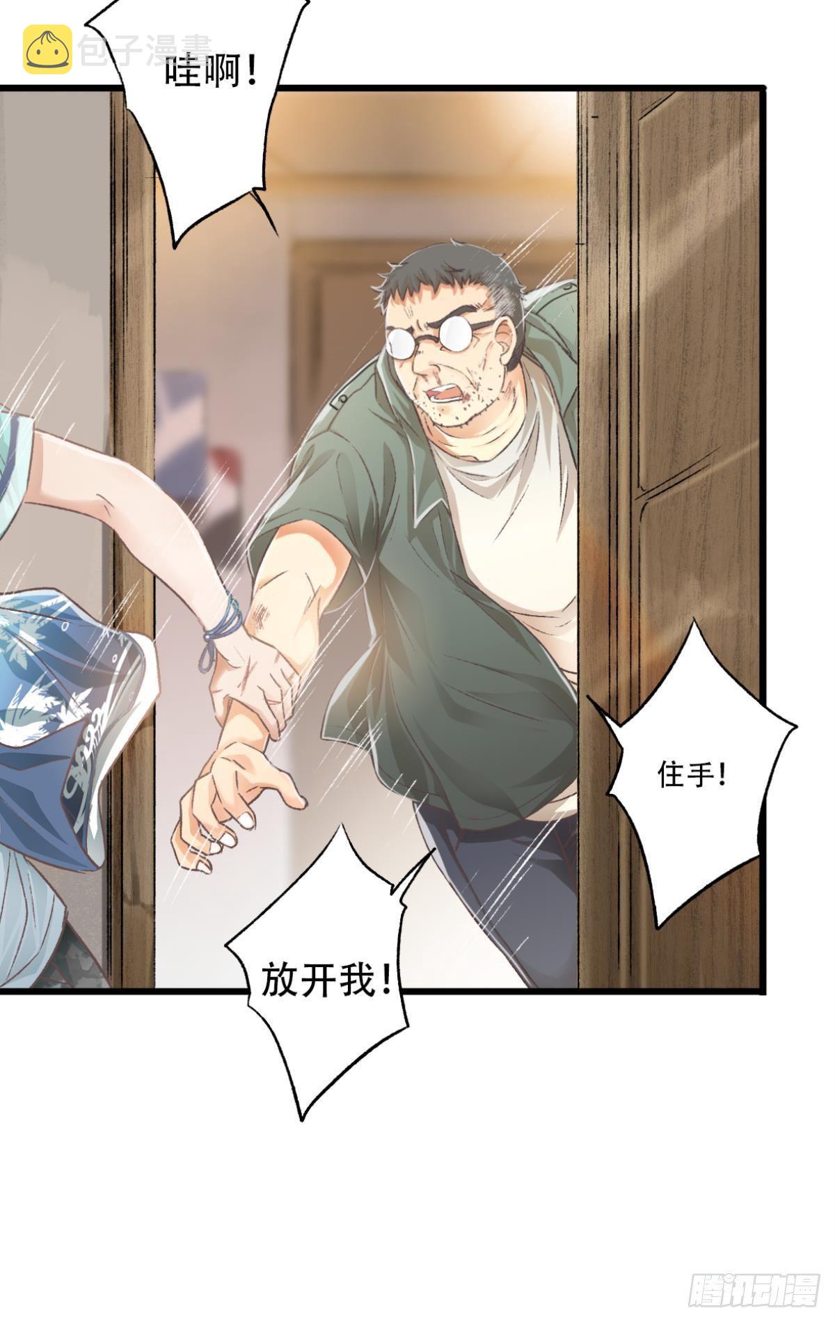 逼供6