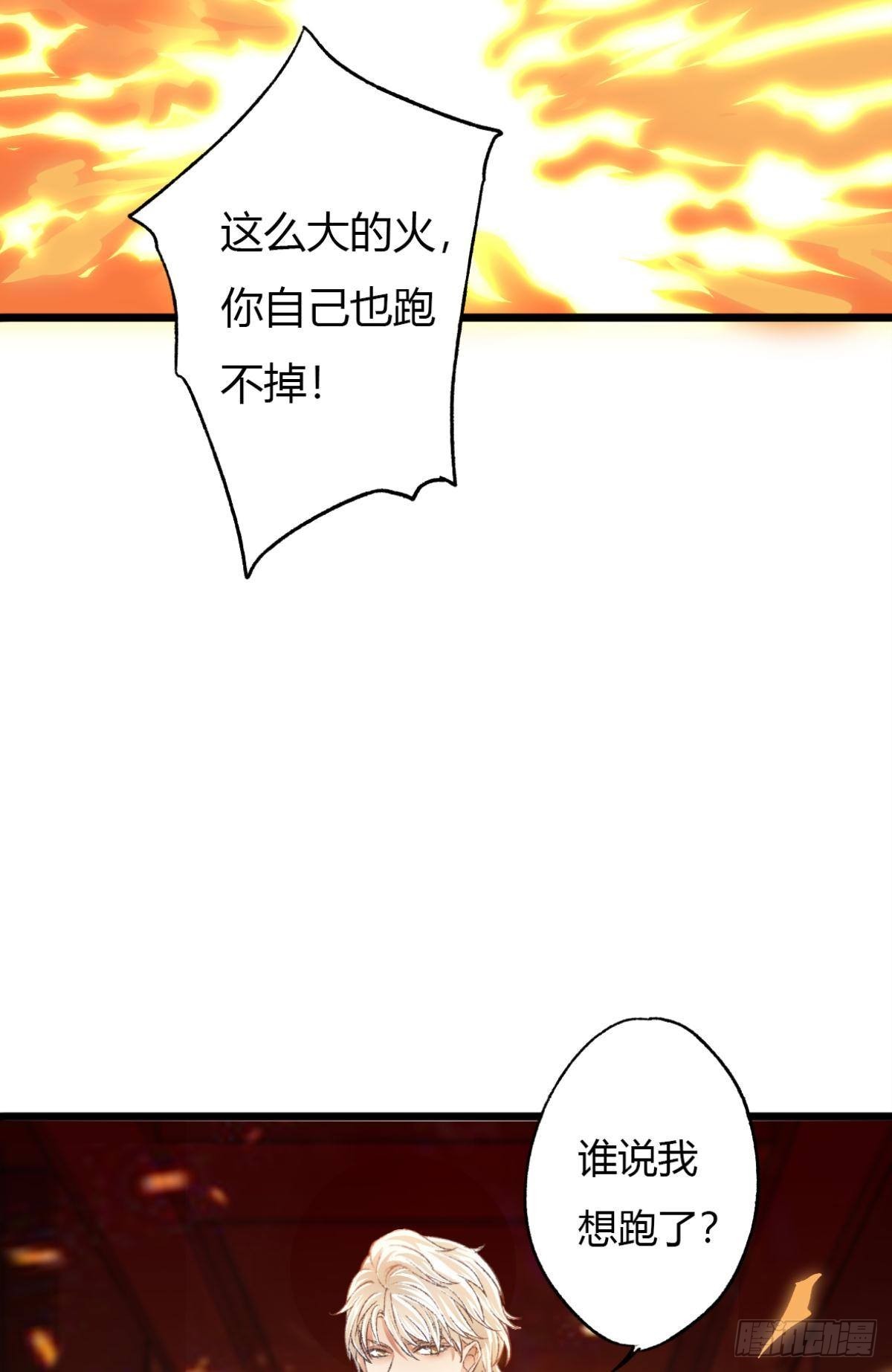 谢准自爆42