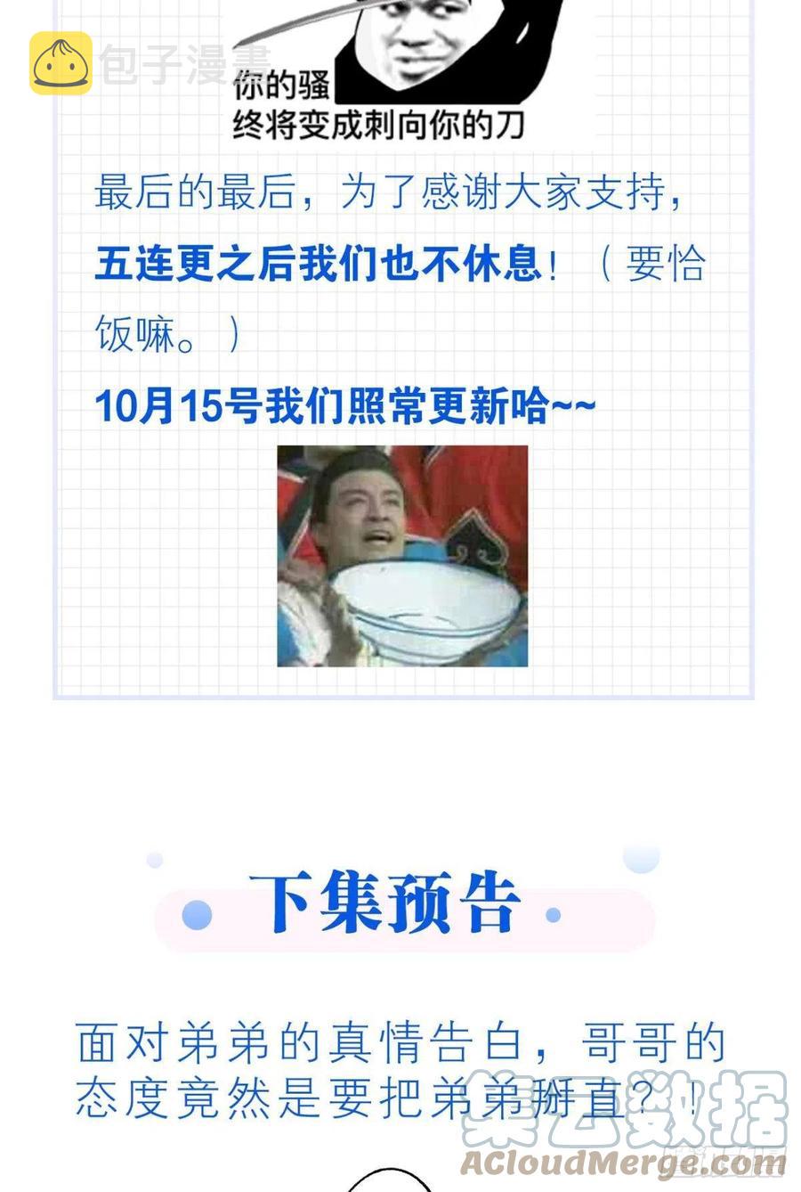 22 就这一次96