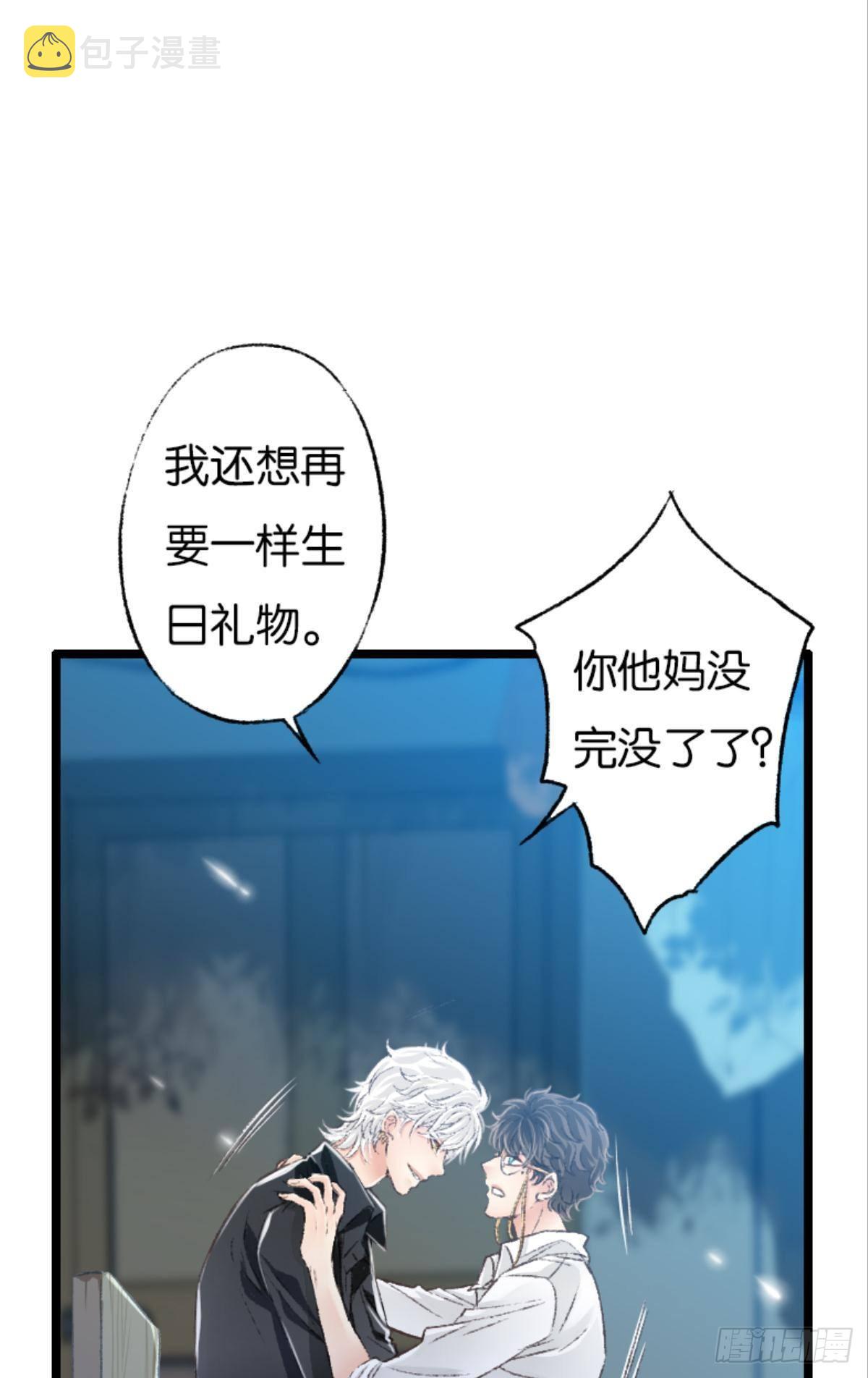 最快乐的生日2