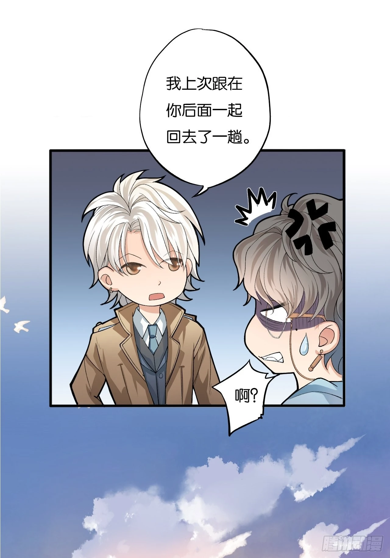 哥，我要一辈子对你好！42