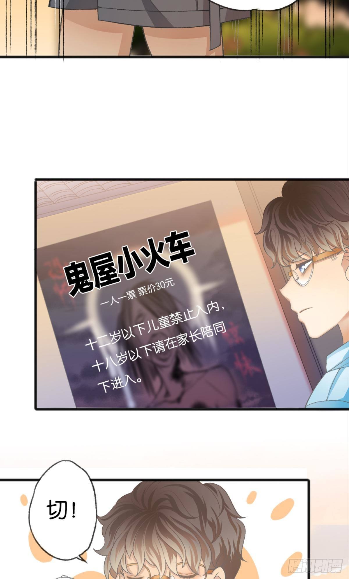 让哥哥看看，到底长大了没有7