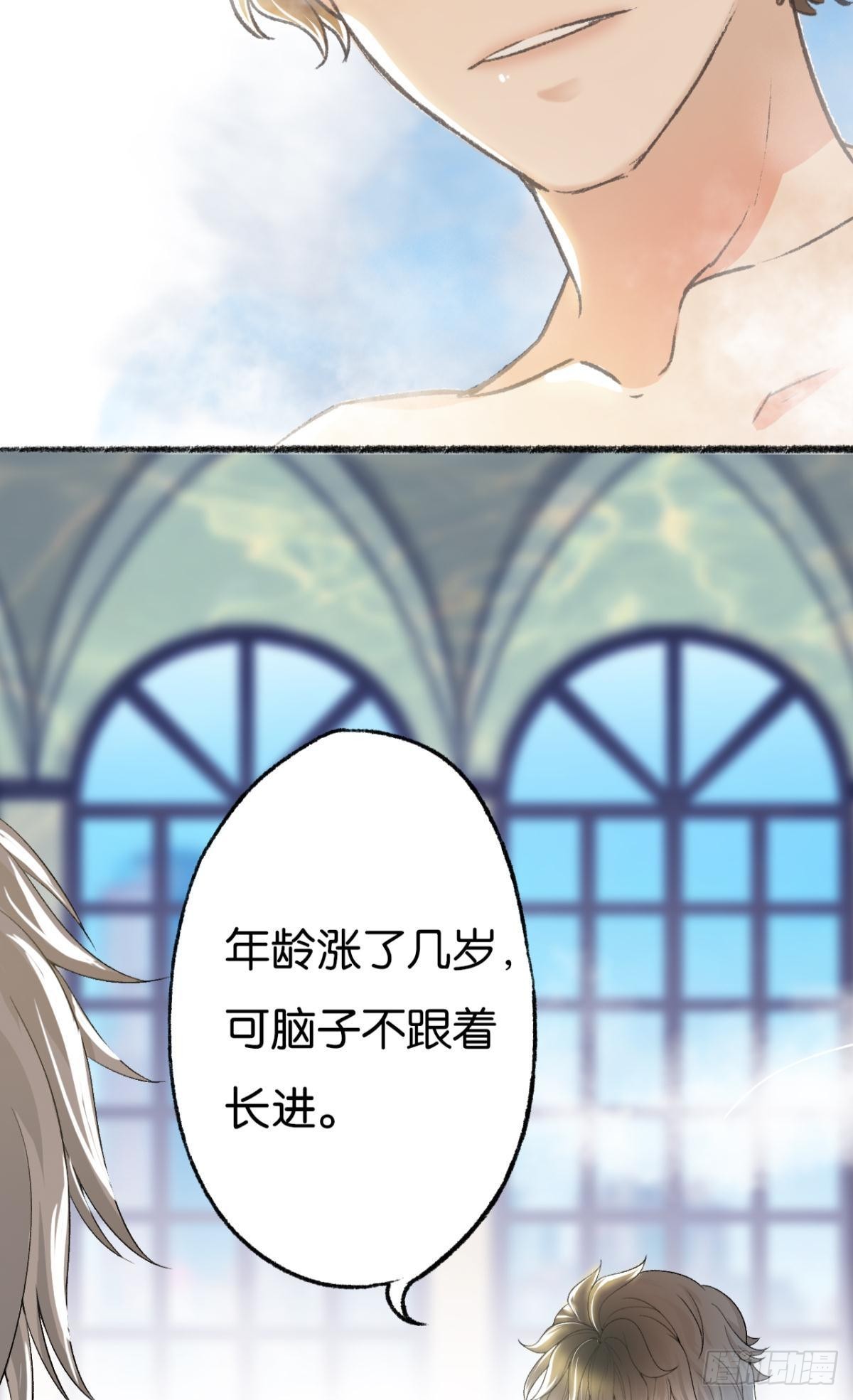 哥，一起洗吧27