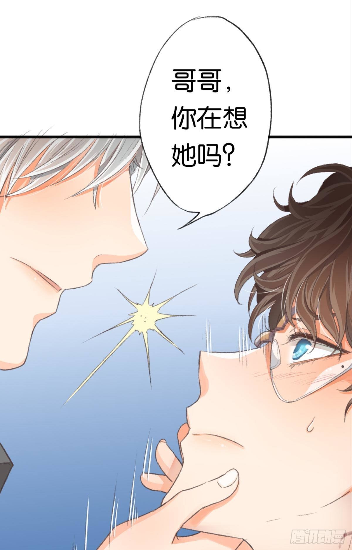 我当然舍不得5