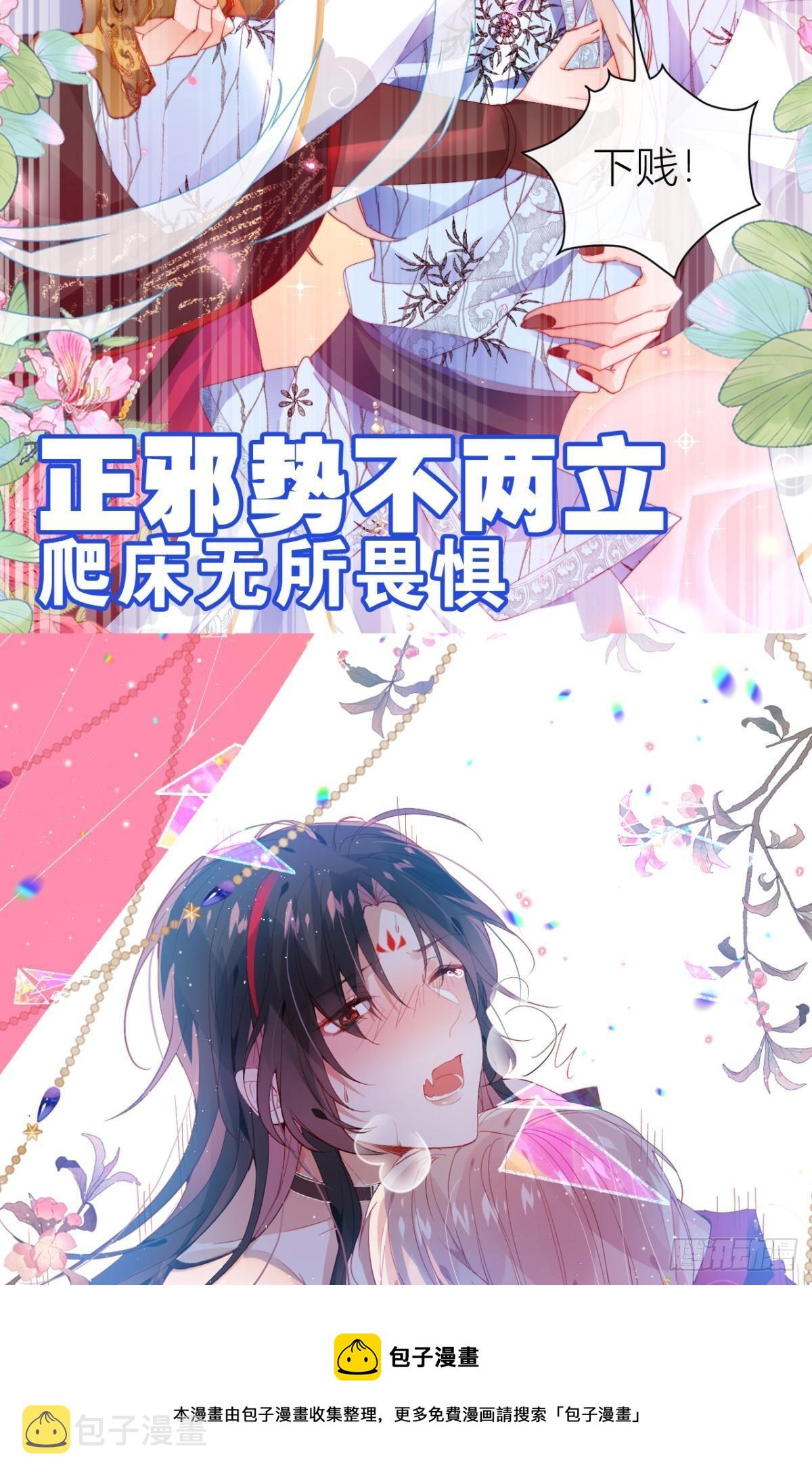 哥，你明明答应过我的76