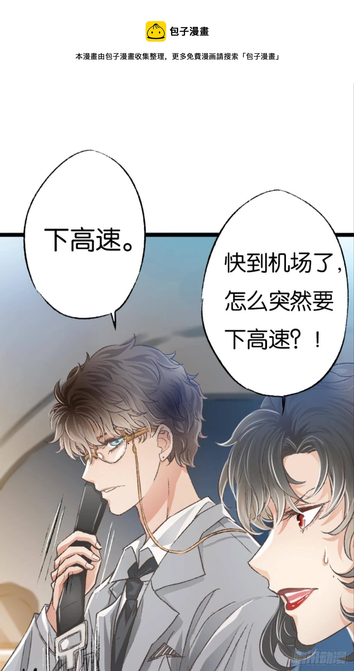 最快乐的生日48