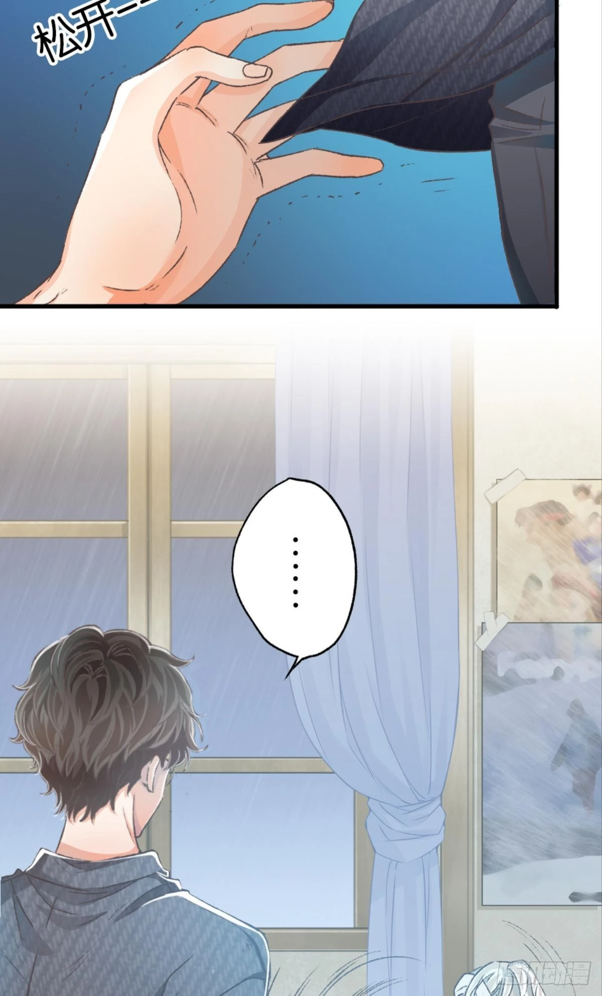 我不会结婚的26