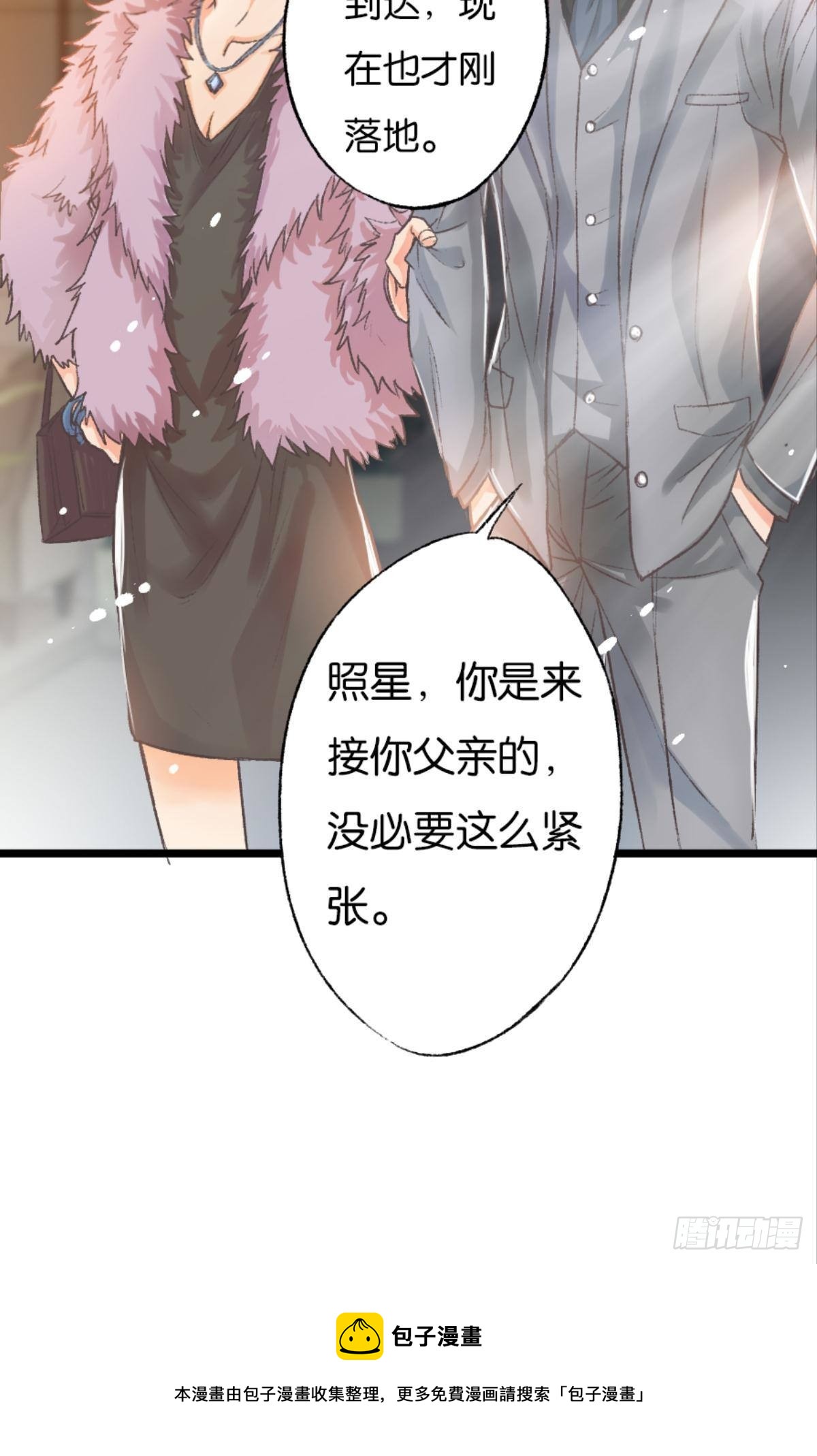 谢夫人归来16