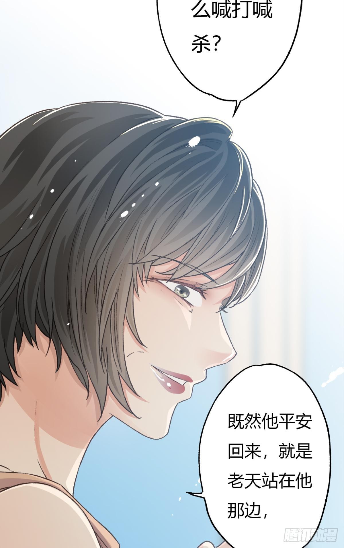 扳倒谢夫人6