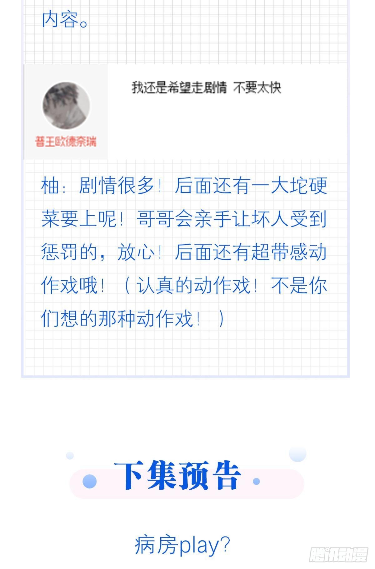 有一场硬仗要打55