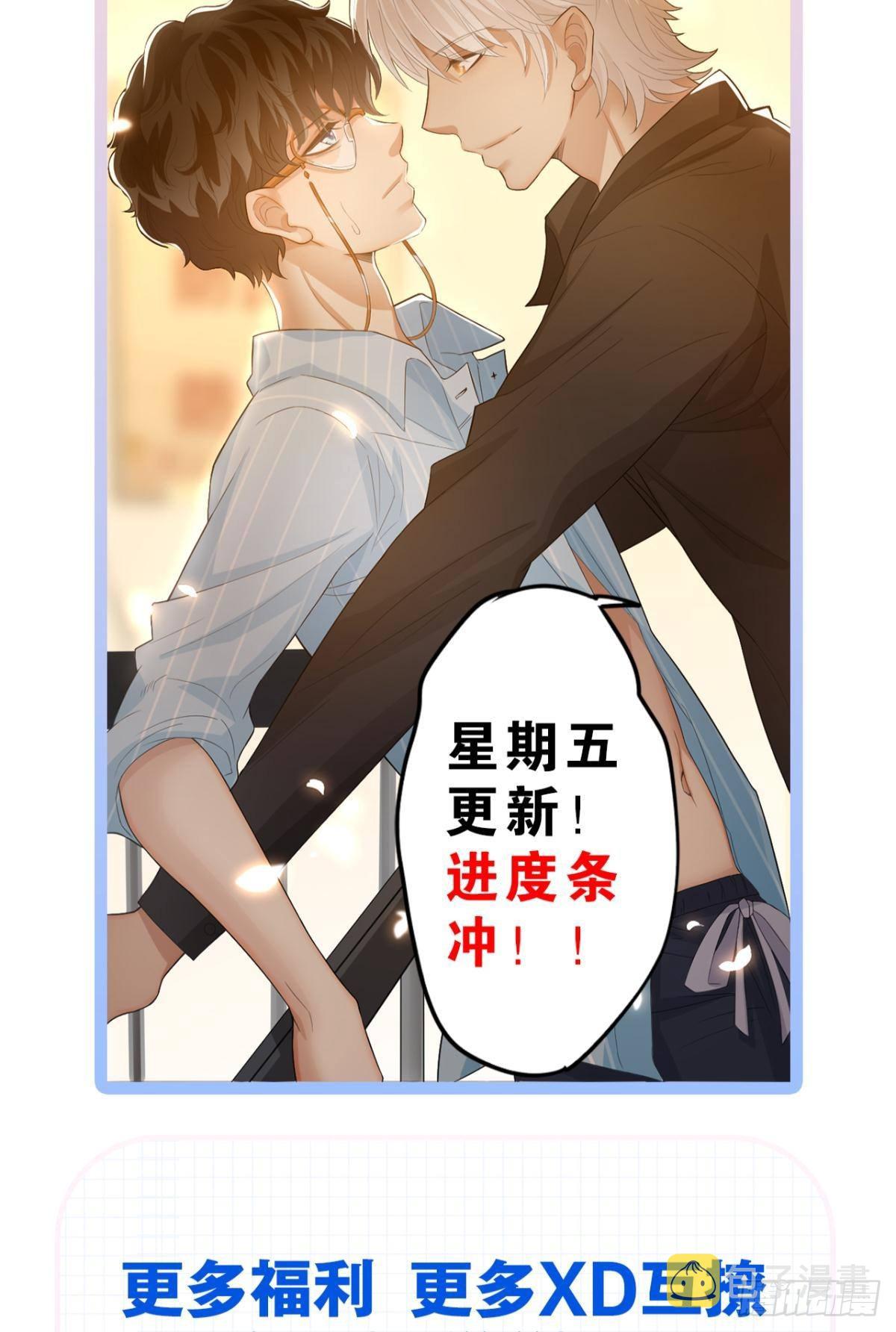 撞见谁的心跳如沸57