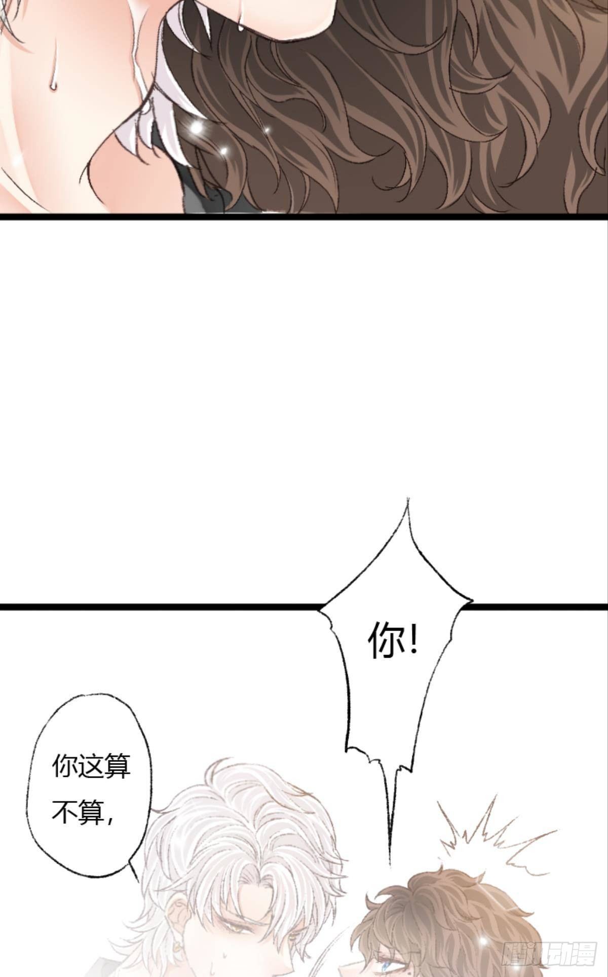 39 哥哥被囚禁DAY333