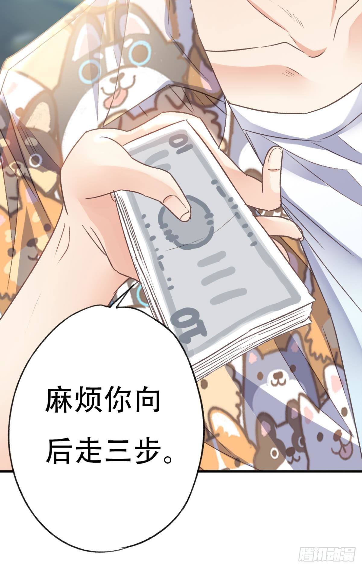 他是我弟弟，怎么可能出卖我？26