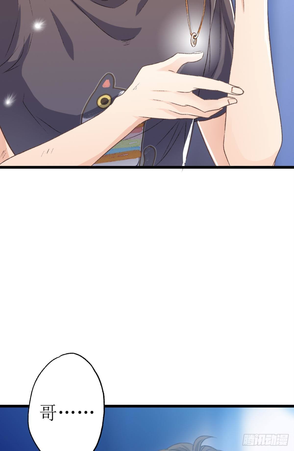 谢准自爆15
