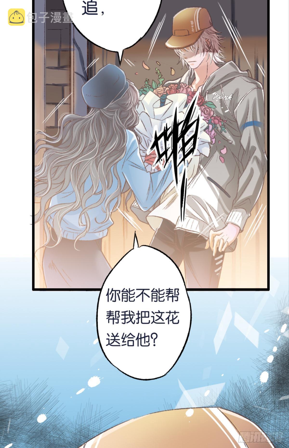 怎么，心疼了？7