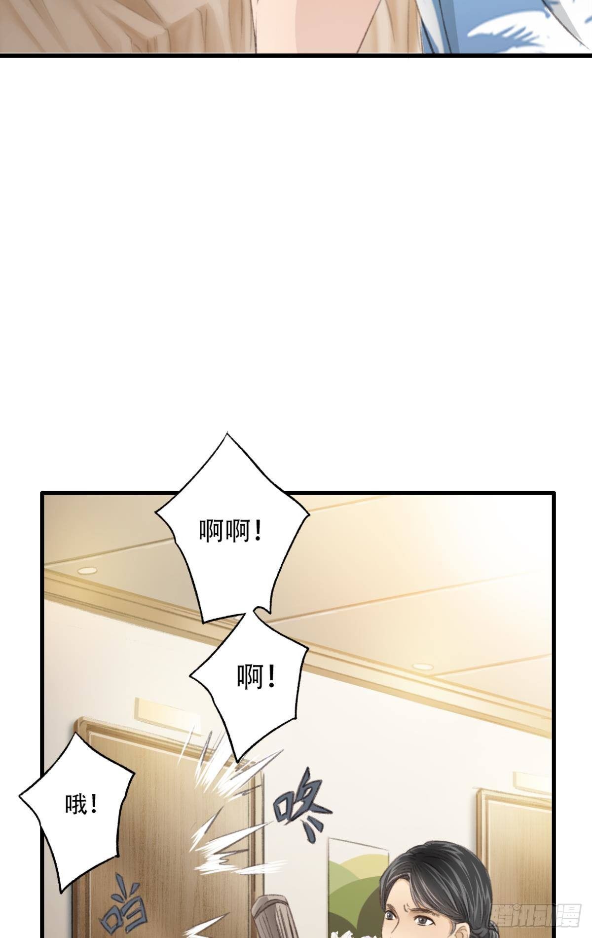 逼供17