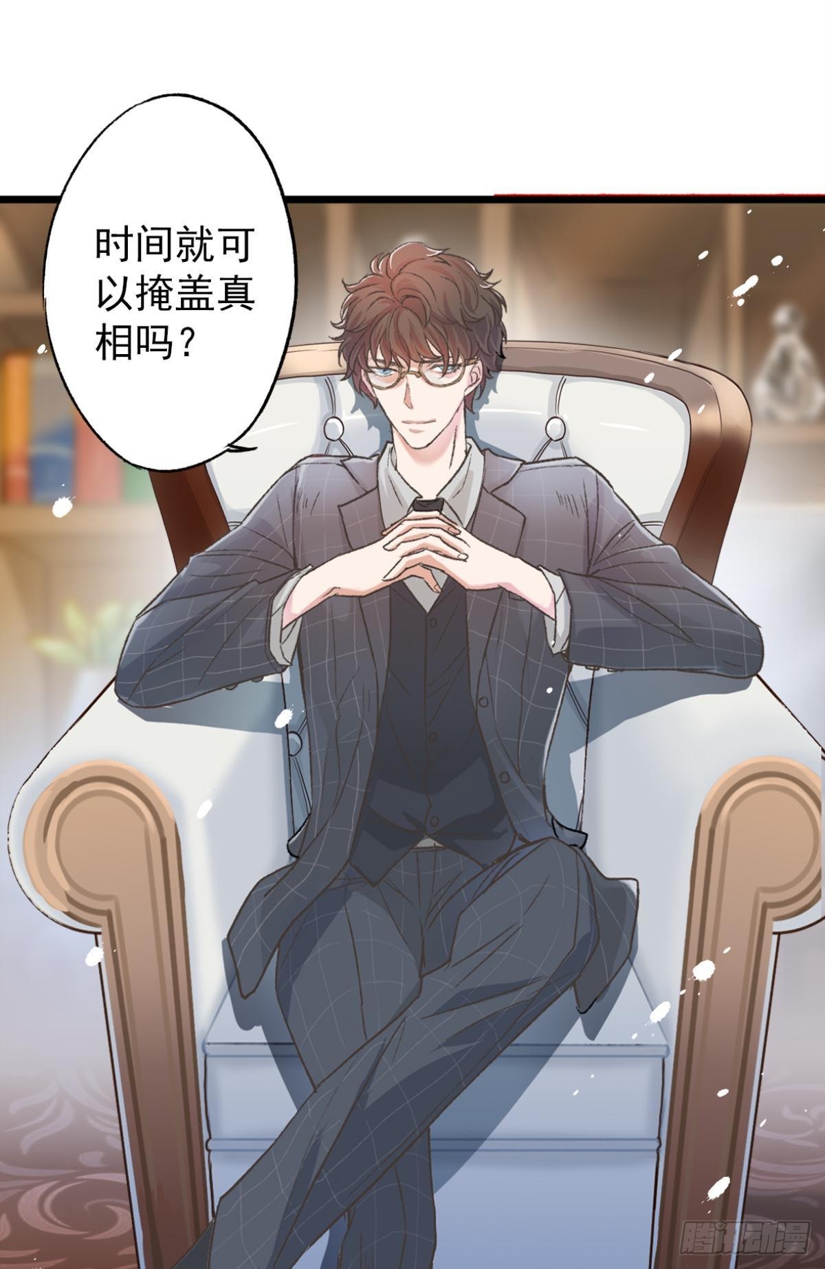 扳倒谢夫人27