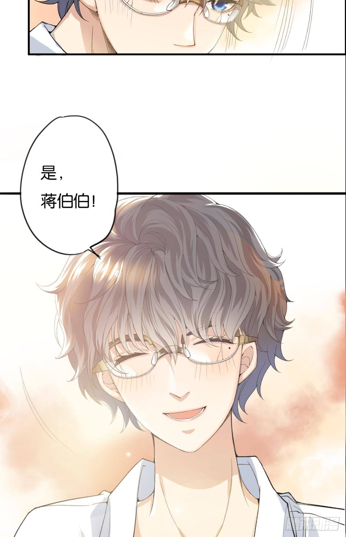 哥！你好惨啊33
