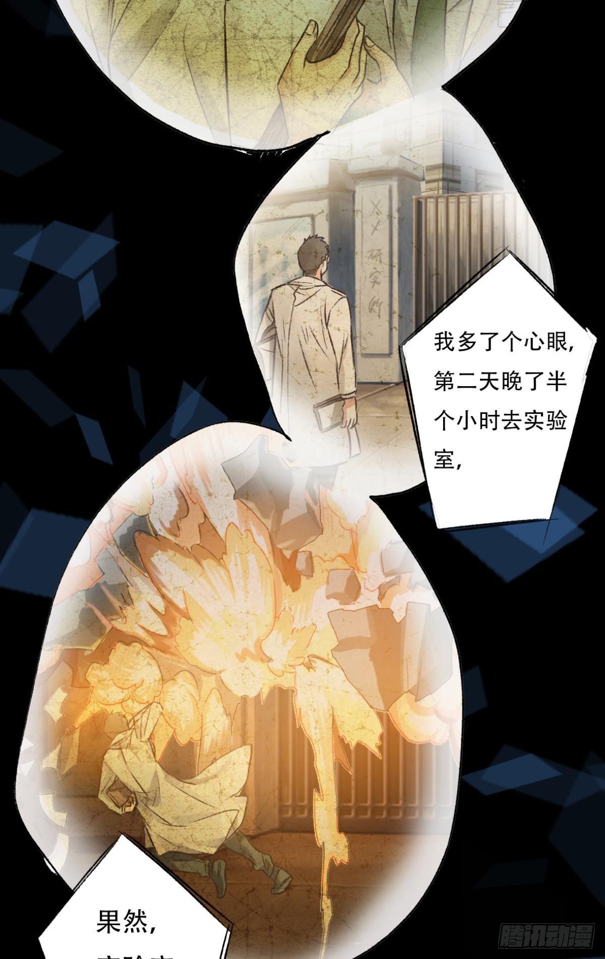 逼供41