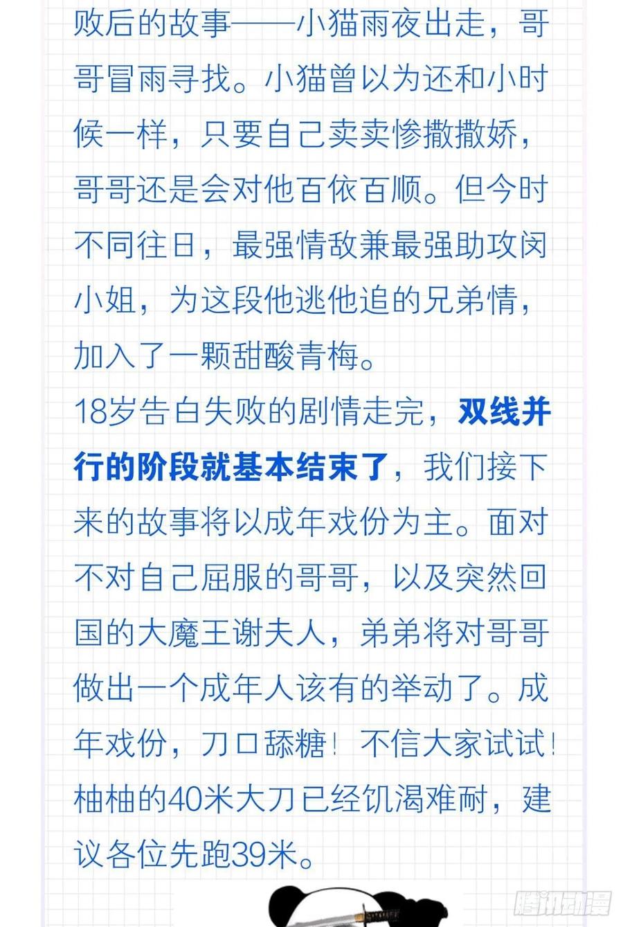22 就这一次95