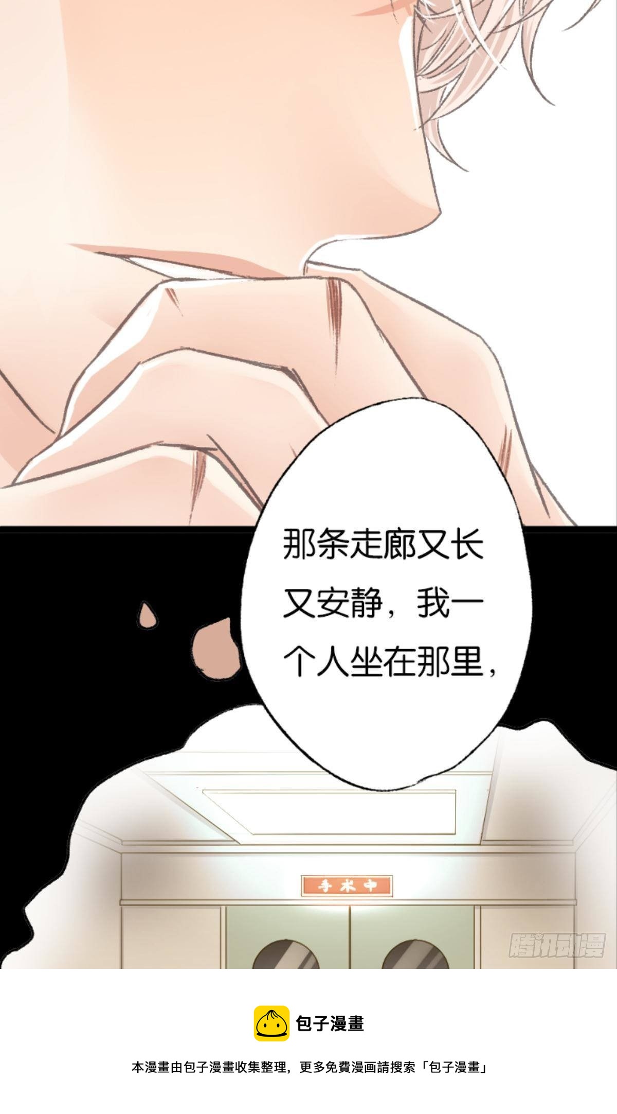 哥哥被囚禁DAY212