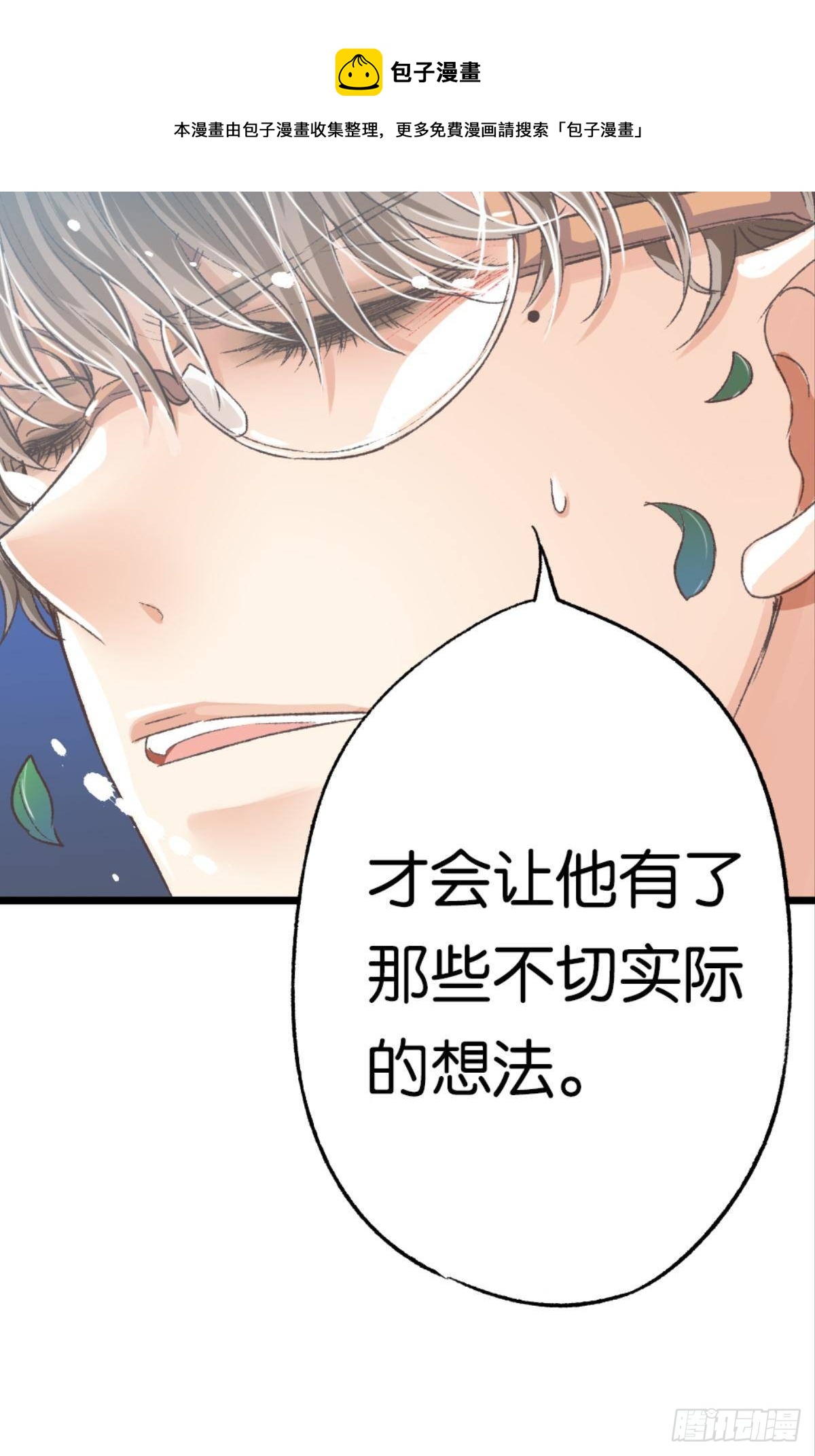 怎么，心疼了？24