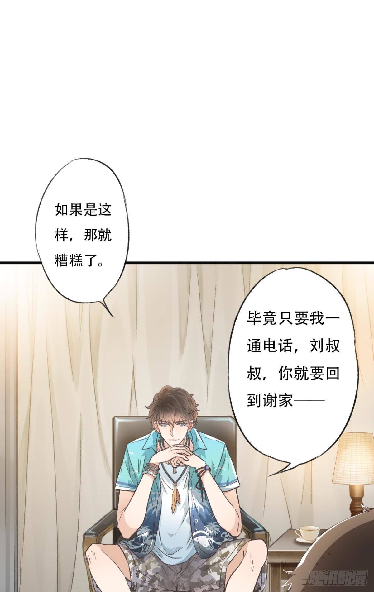 逼供26