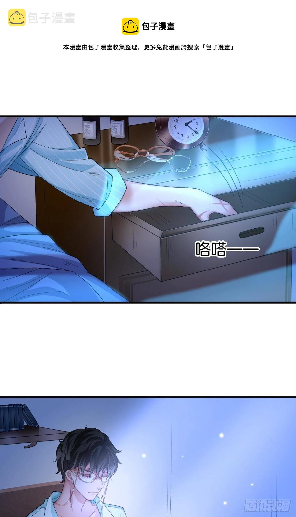 撞见谁的心跳如沸36