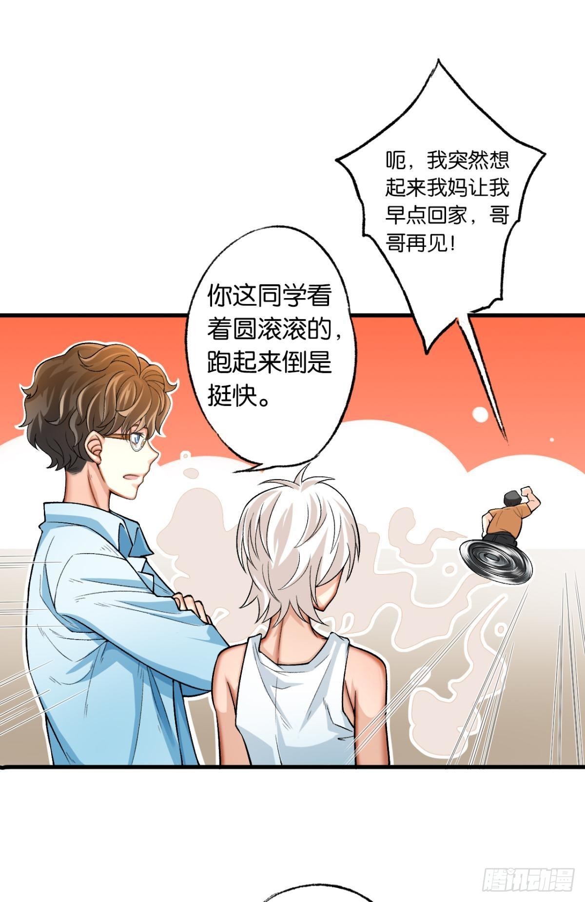 哥，我梦到你娶老婆不要我了11