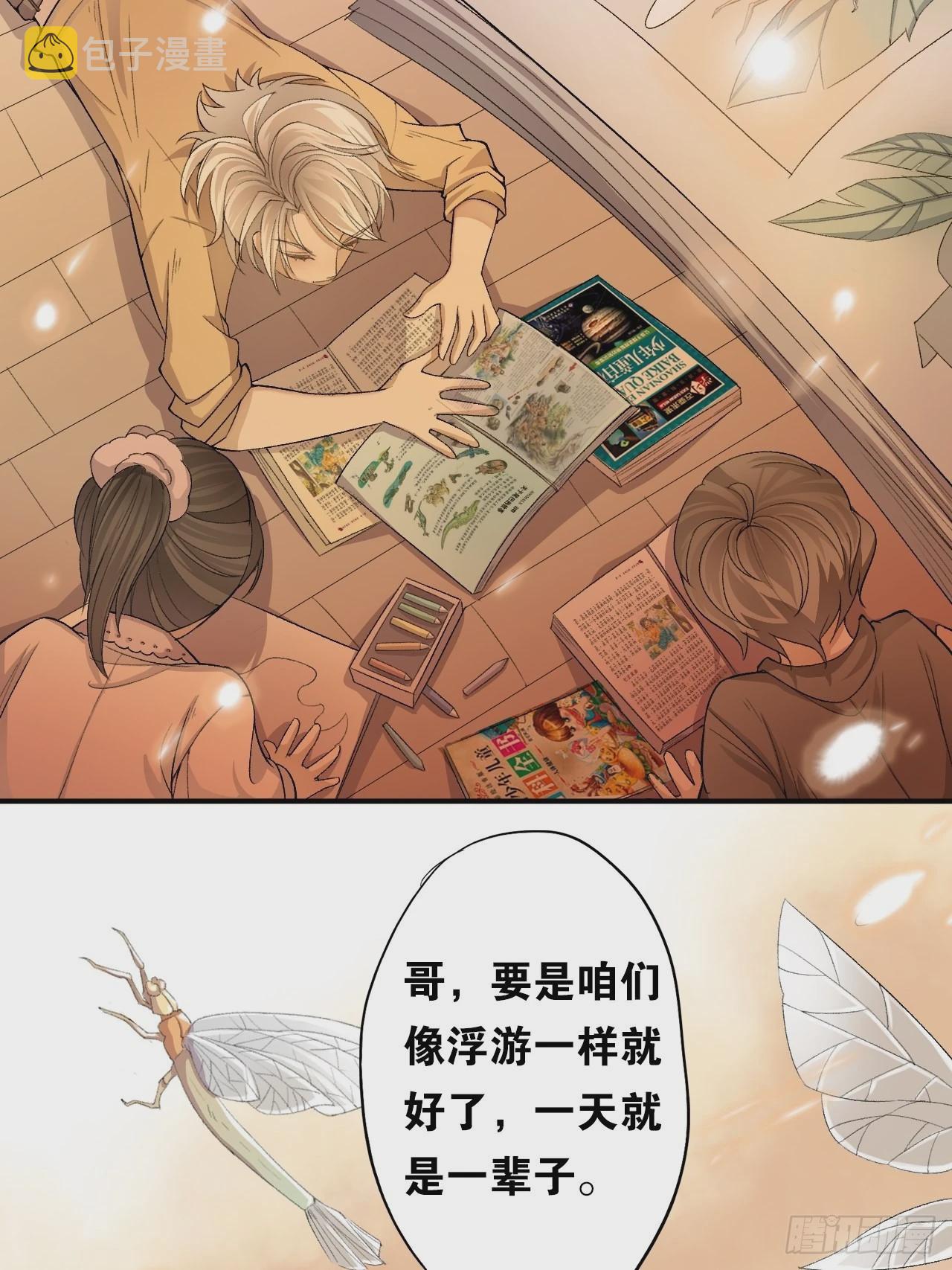 哥，我要一辈子对你好！18