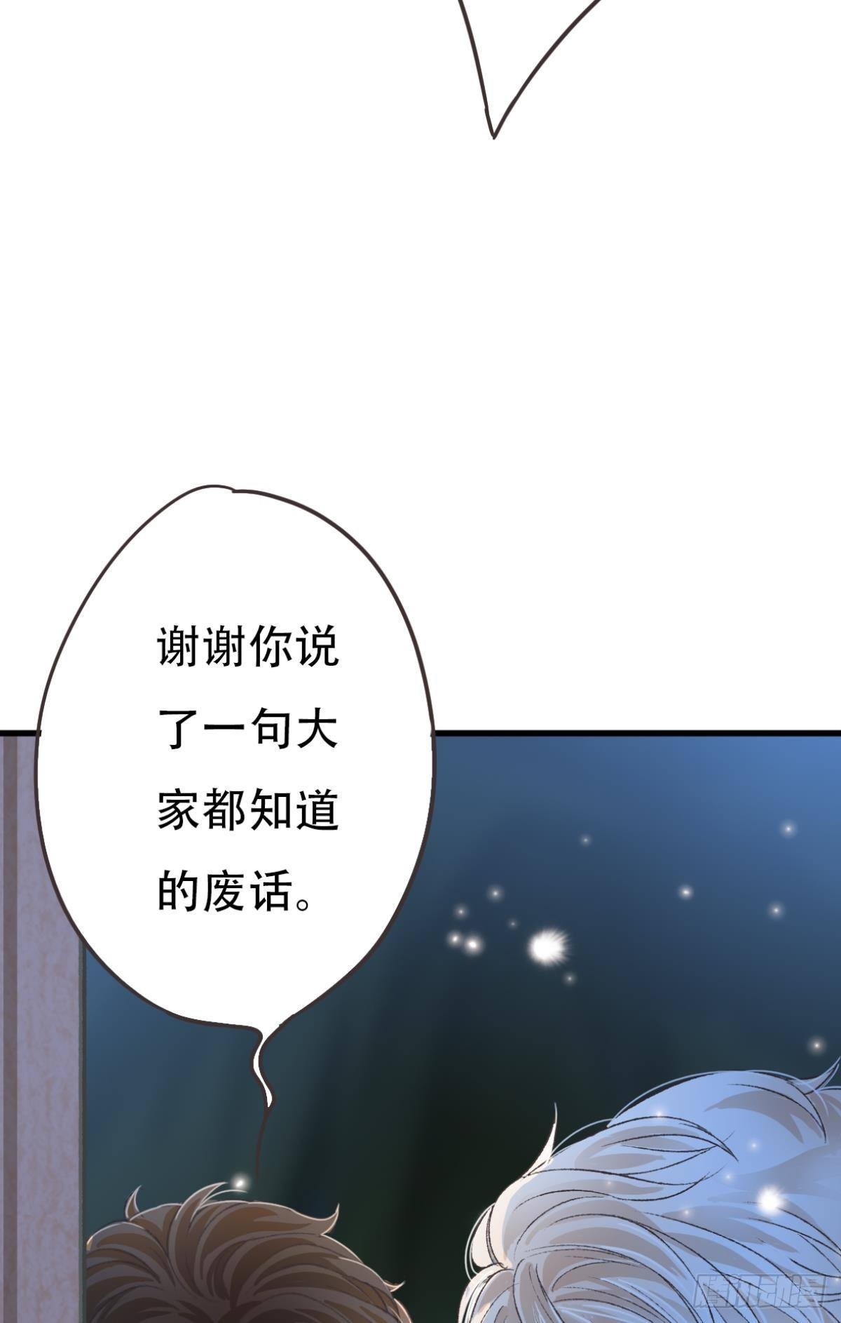 他是我弟弟，怎么可能出卖我？38
