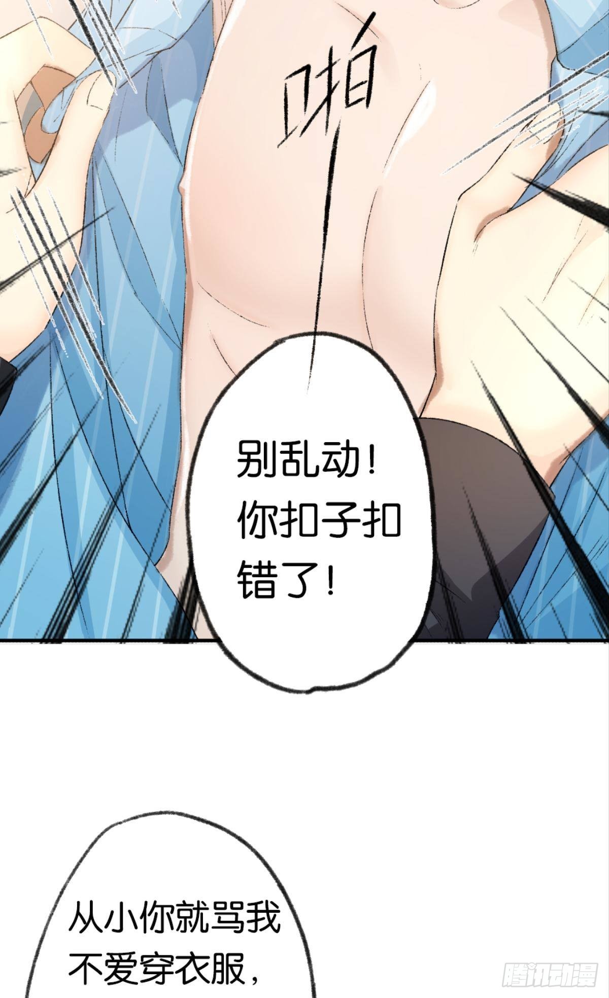 我心甘情愿也不行吗？19