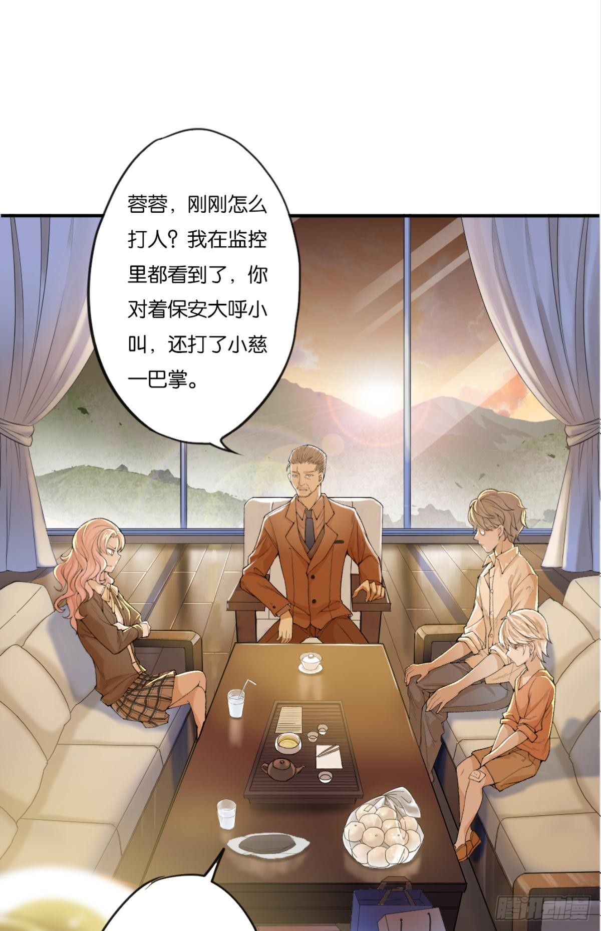 哥！你好惨啊11