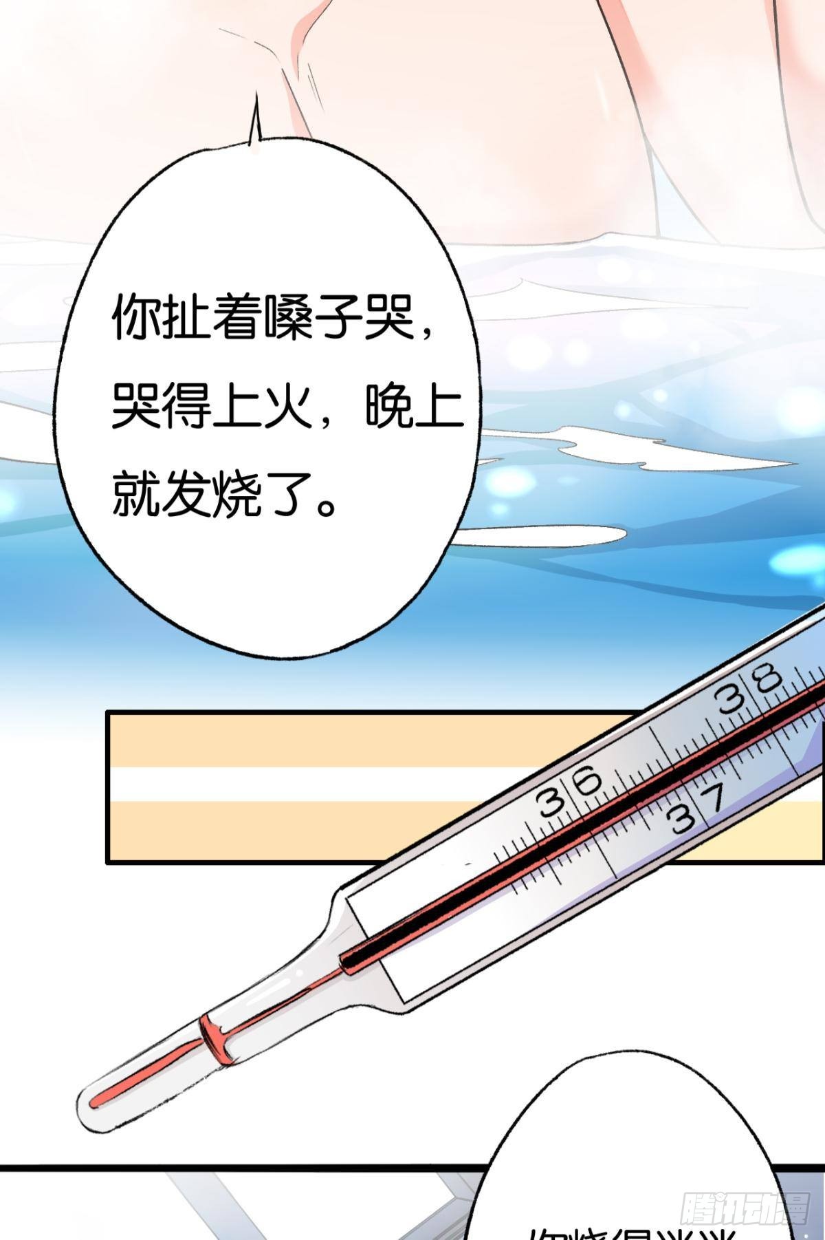 哥，你有感觉了吧11