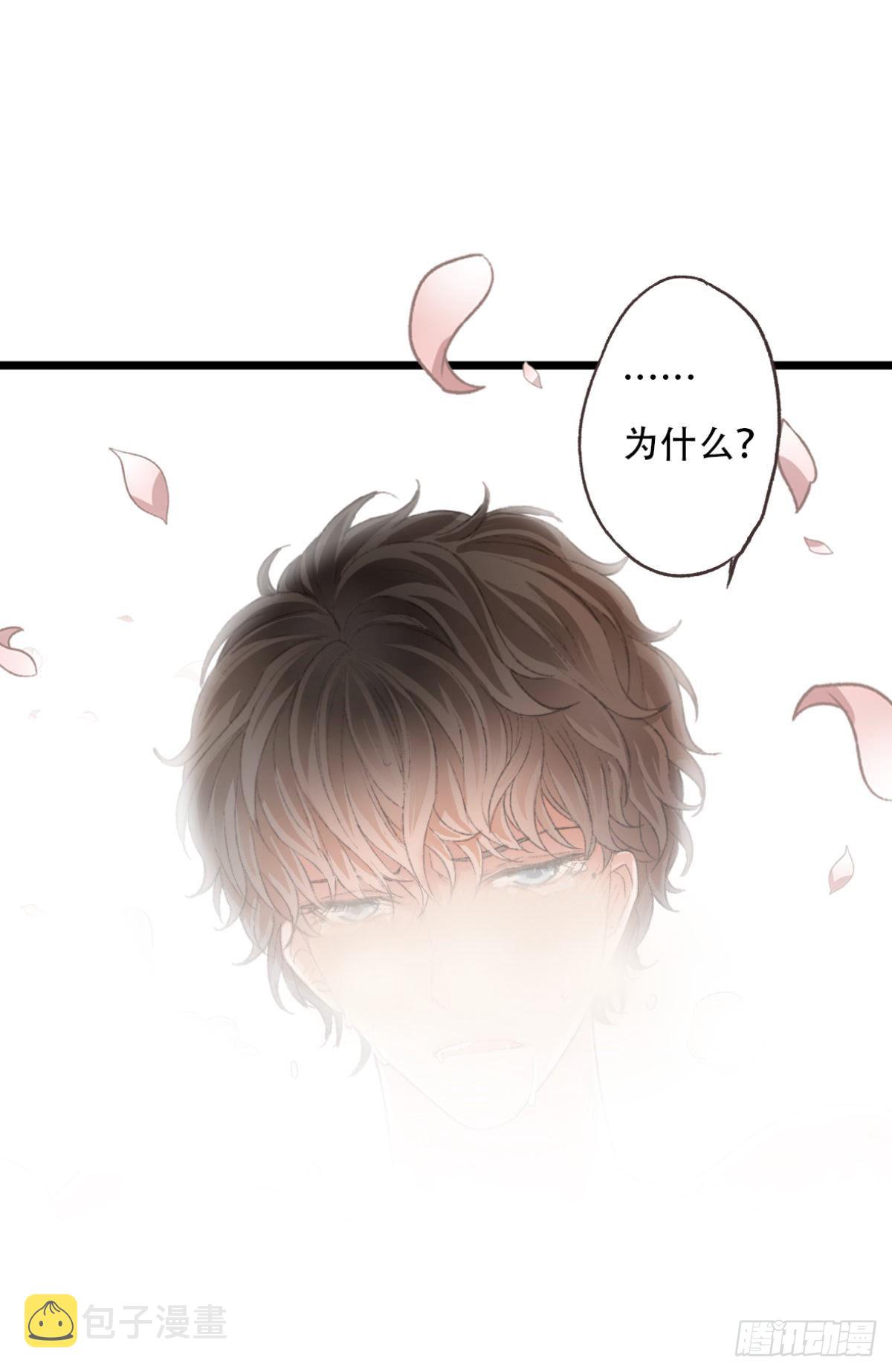 你回来了32