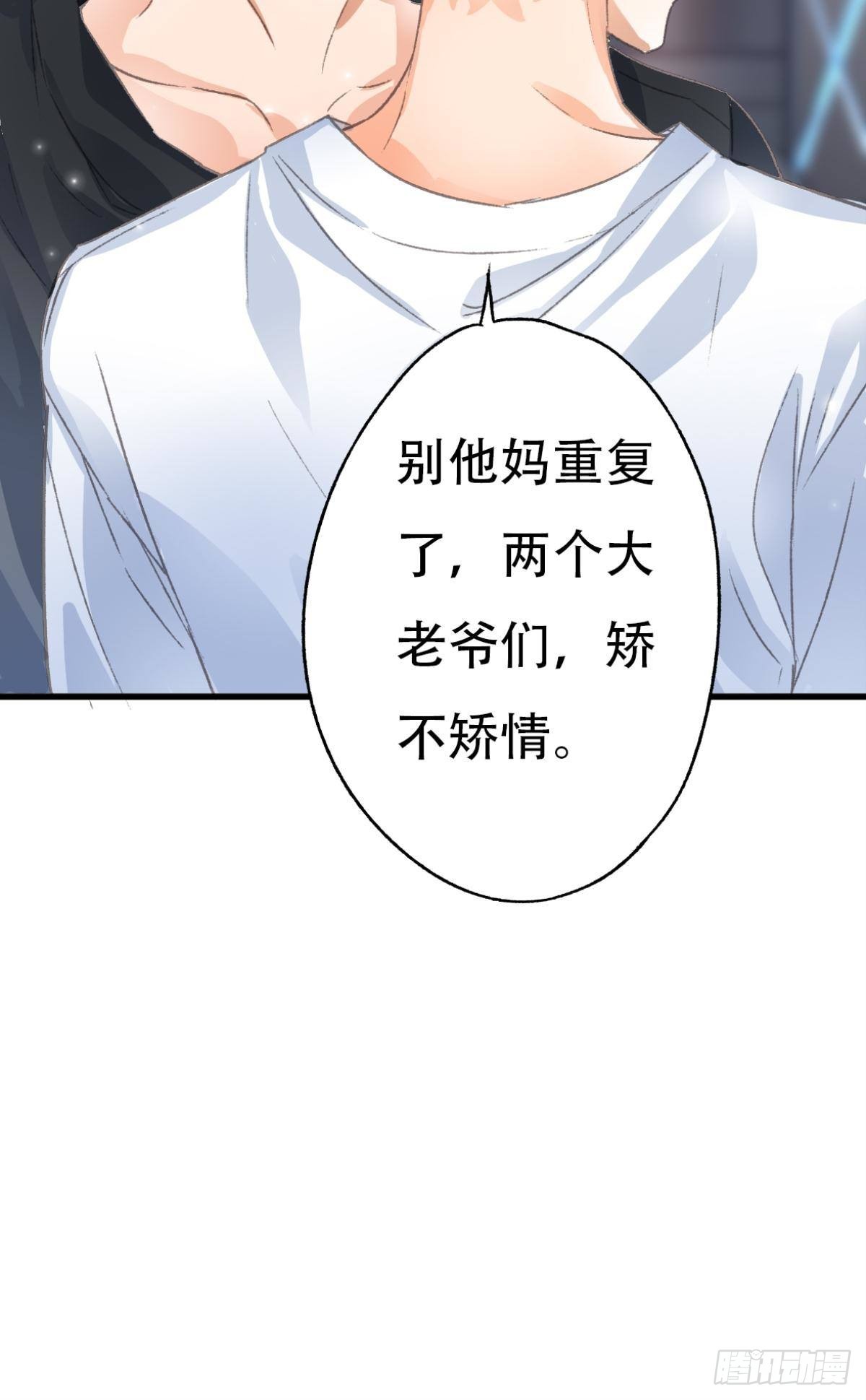 共犯50