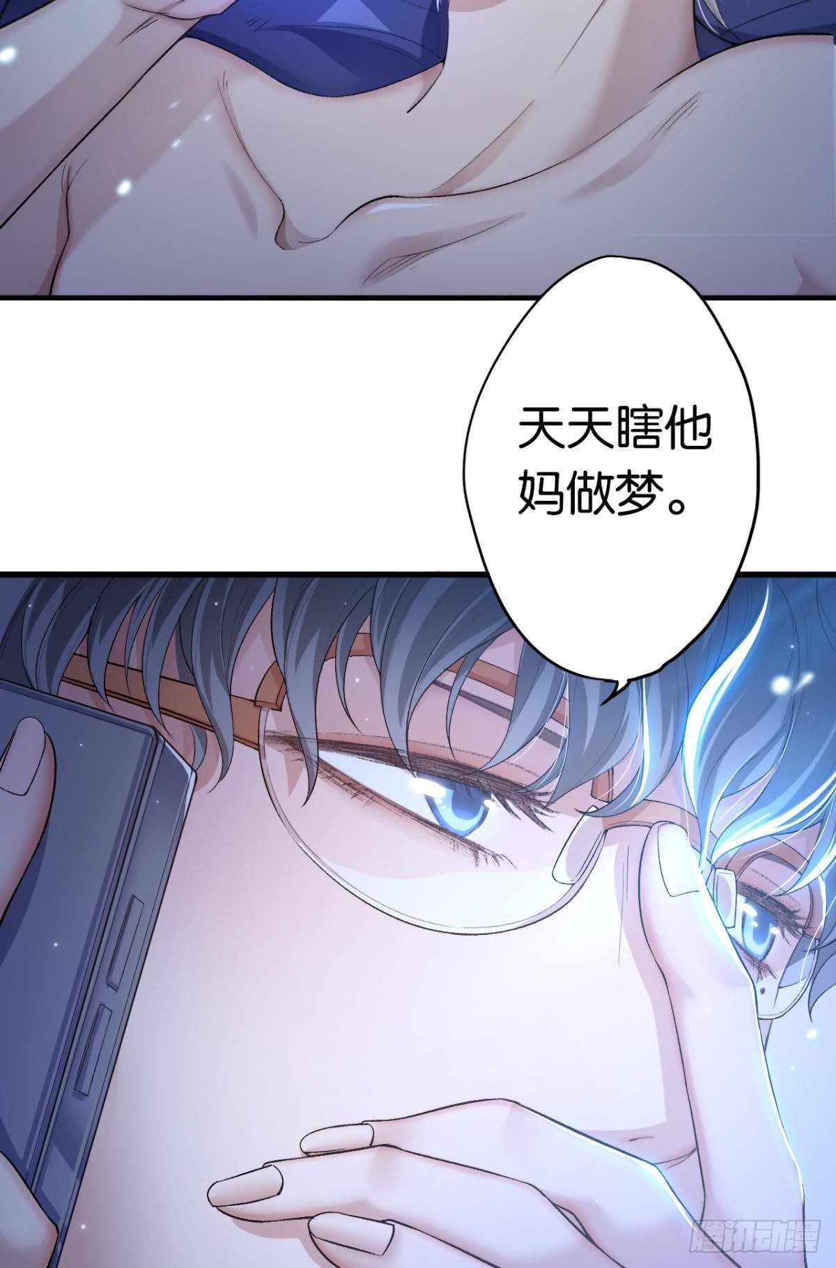 10 哥，我已经长大了13