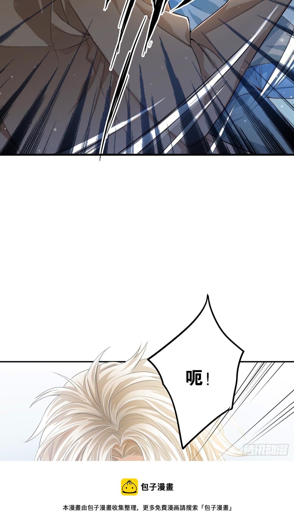 哥，我好冷24