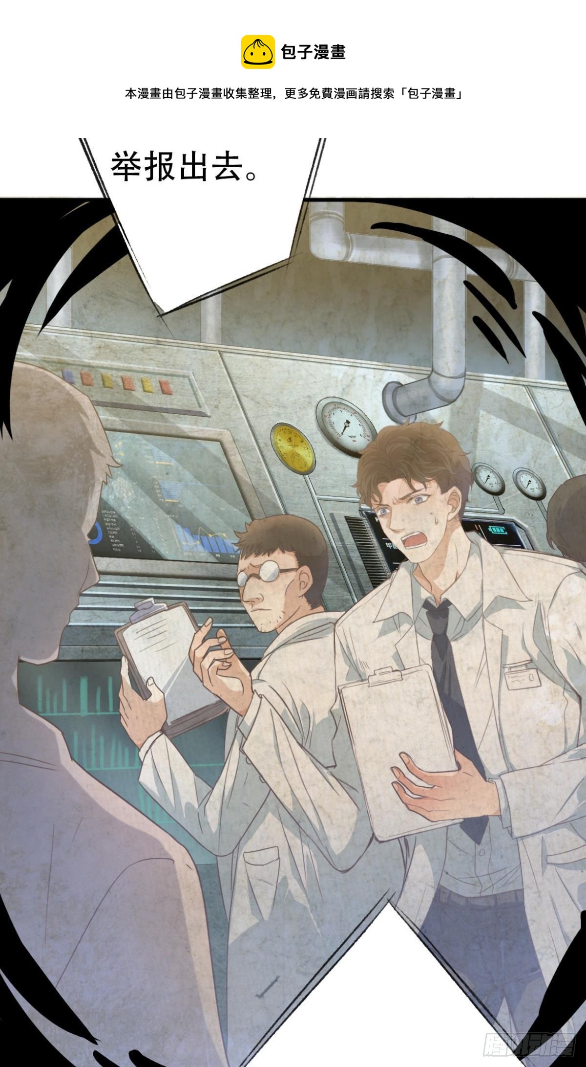 逼供32
