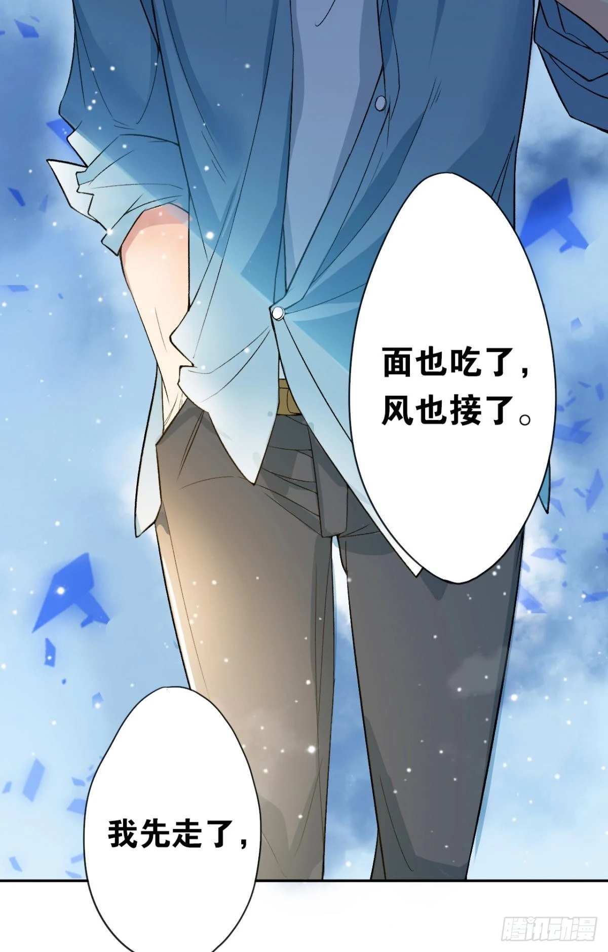 哥，我来接你46
